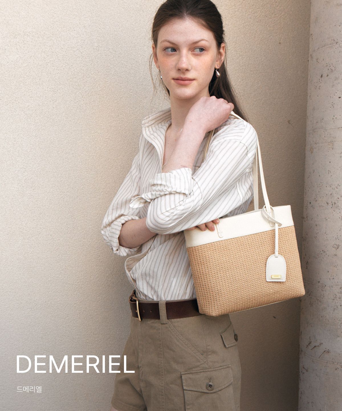 DEMERIEL