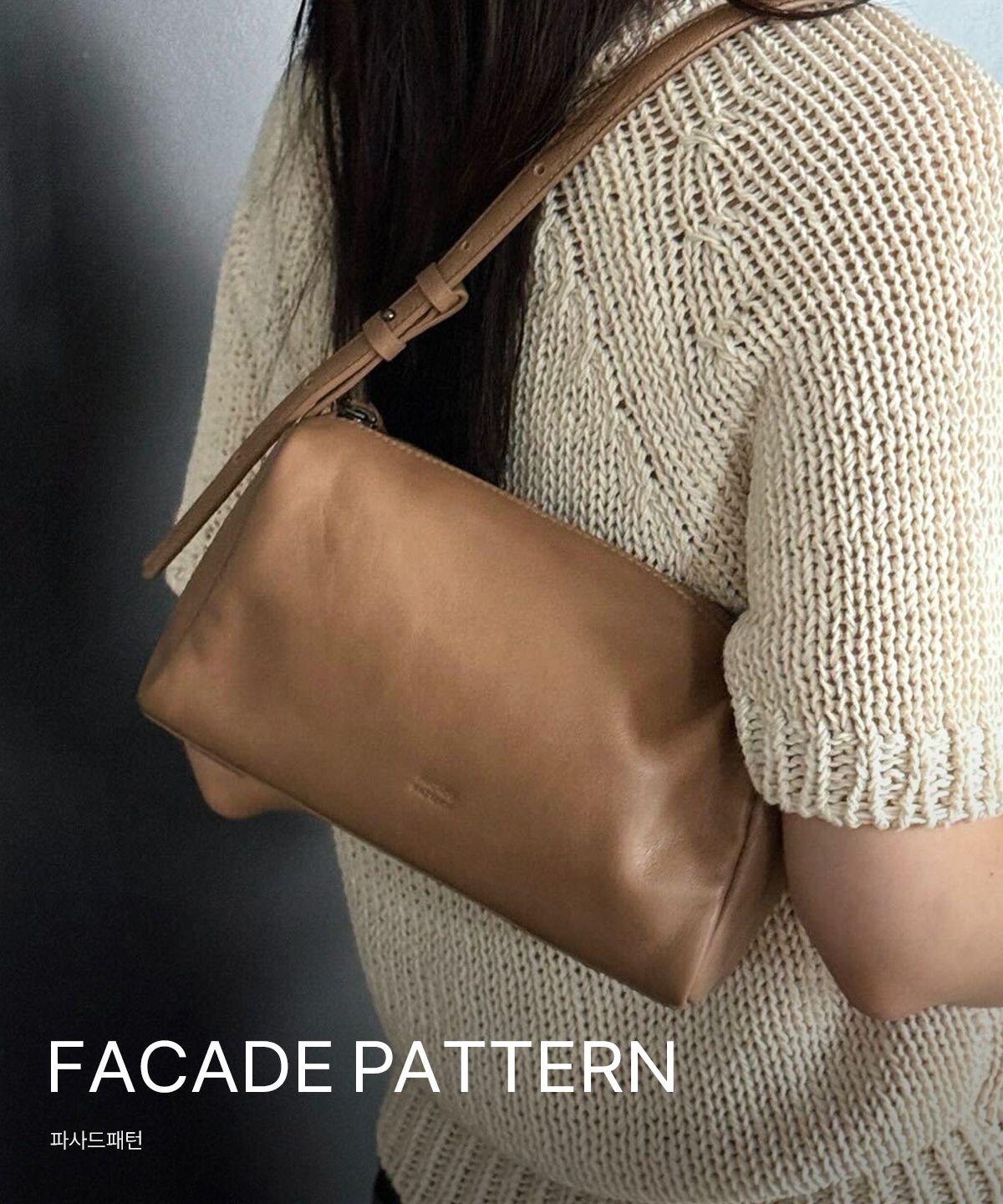 FACADE PATTERN