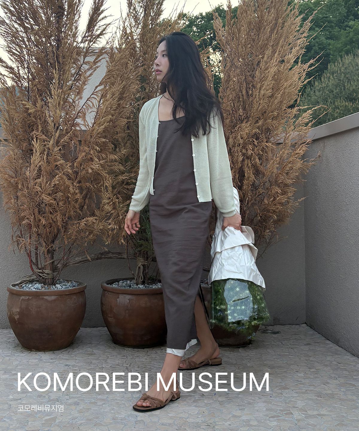 KOMOREBI MUSEUM