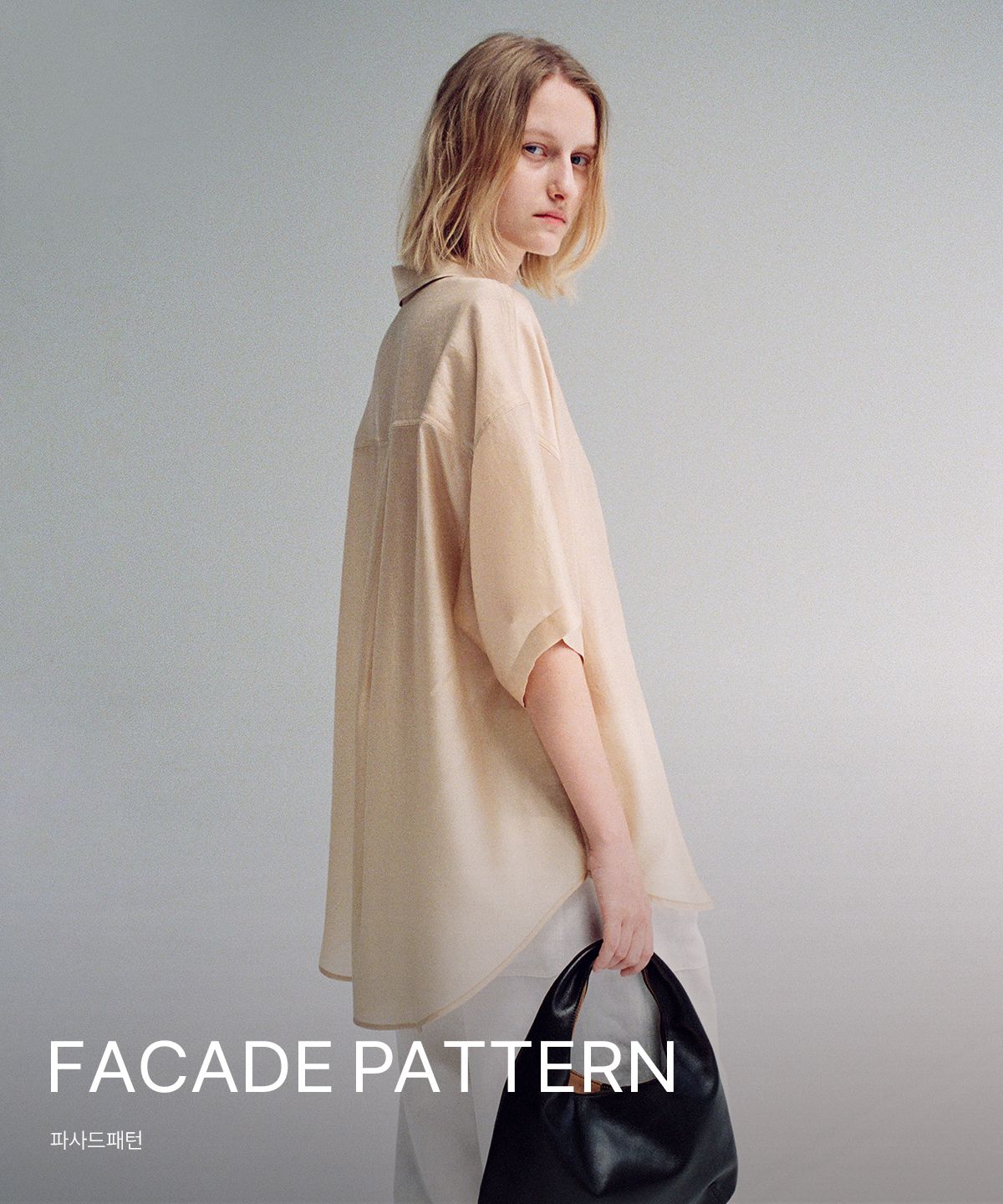 FACADE PATTERN