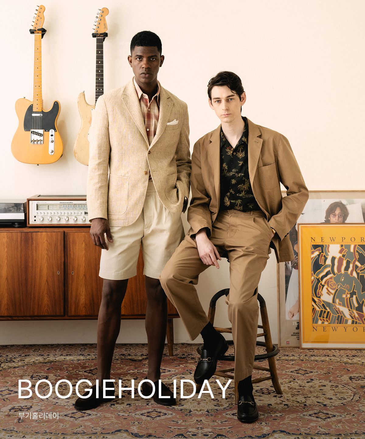 boogieholiday