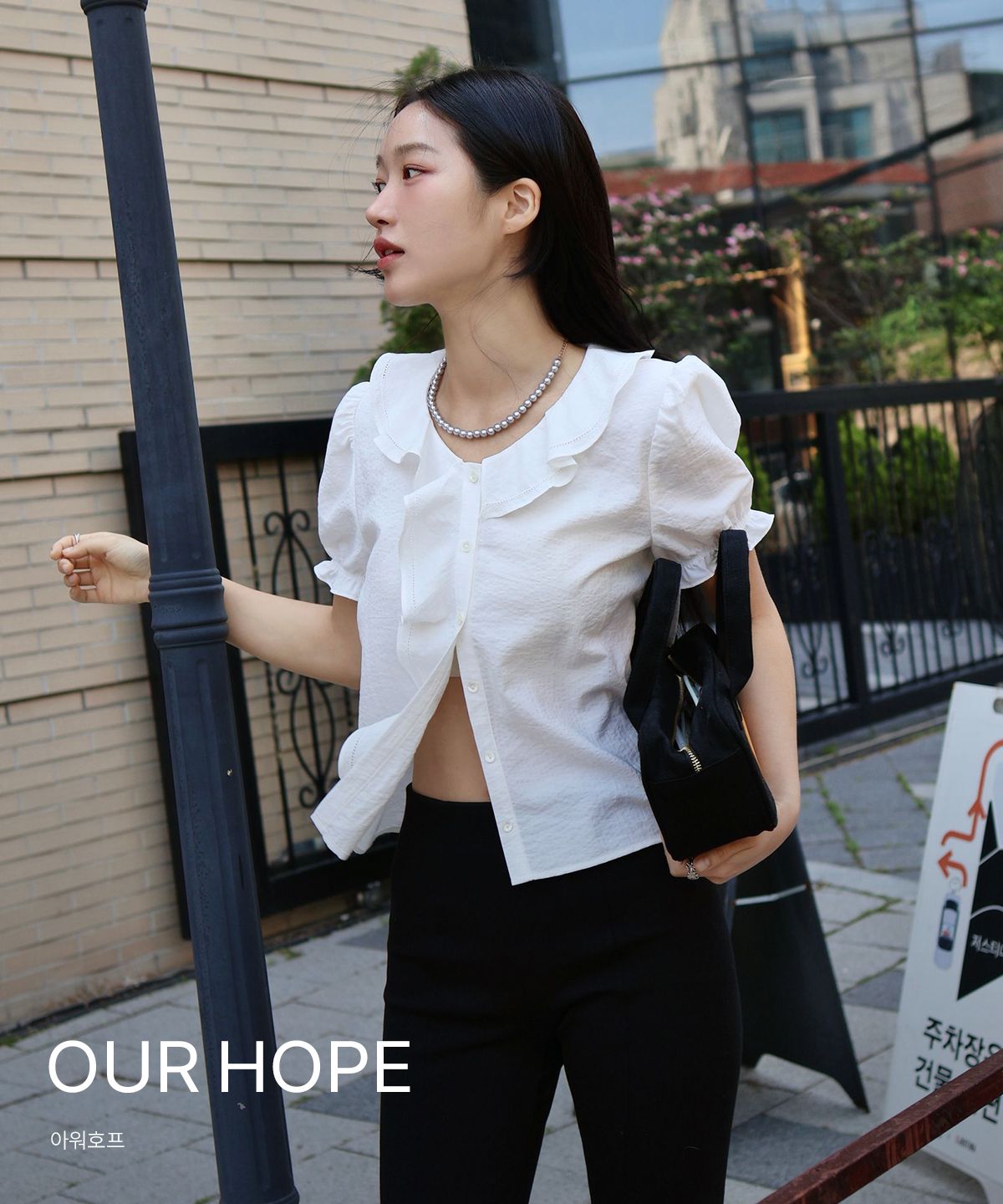 OUR HOPE
