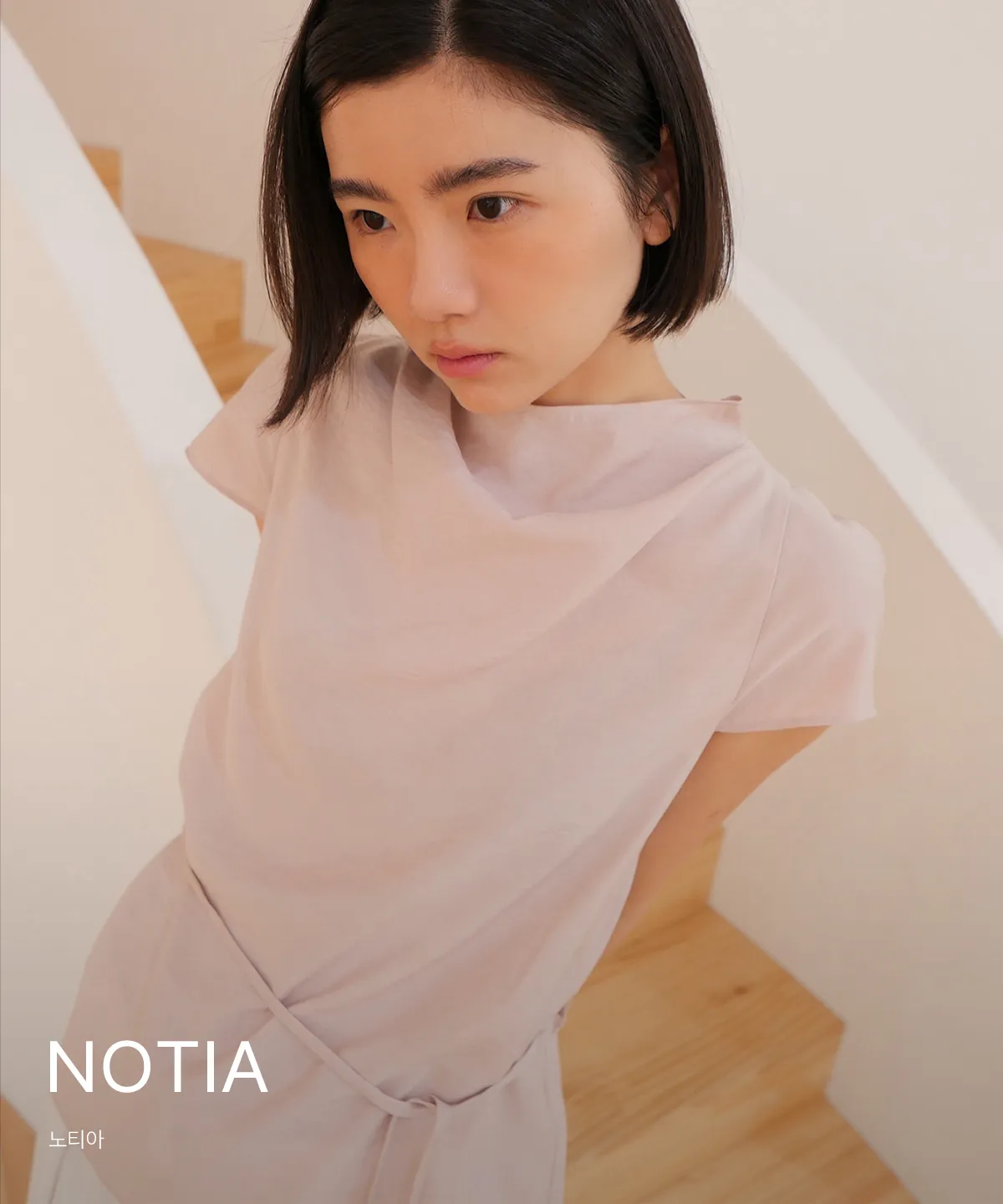 NOTIA