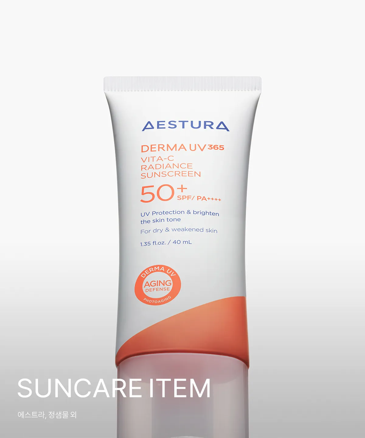 SUNCARE ITEM