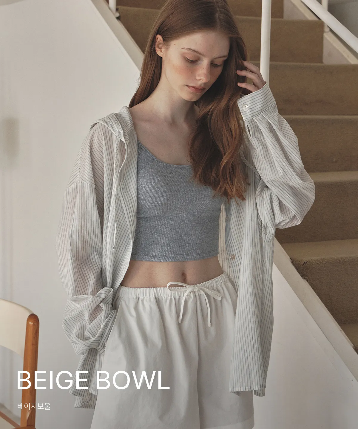 BEIGE BOWL