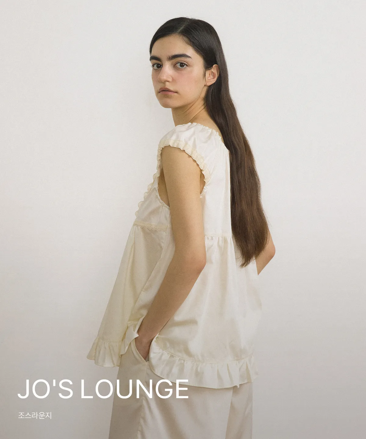 JO'S LOUNGE