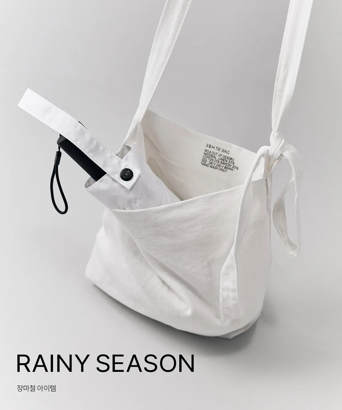rainy season