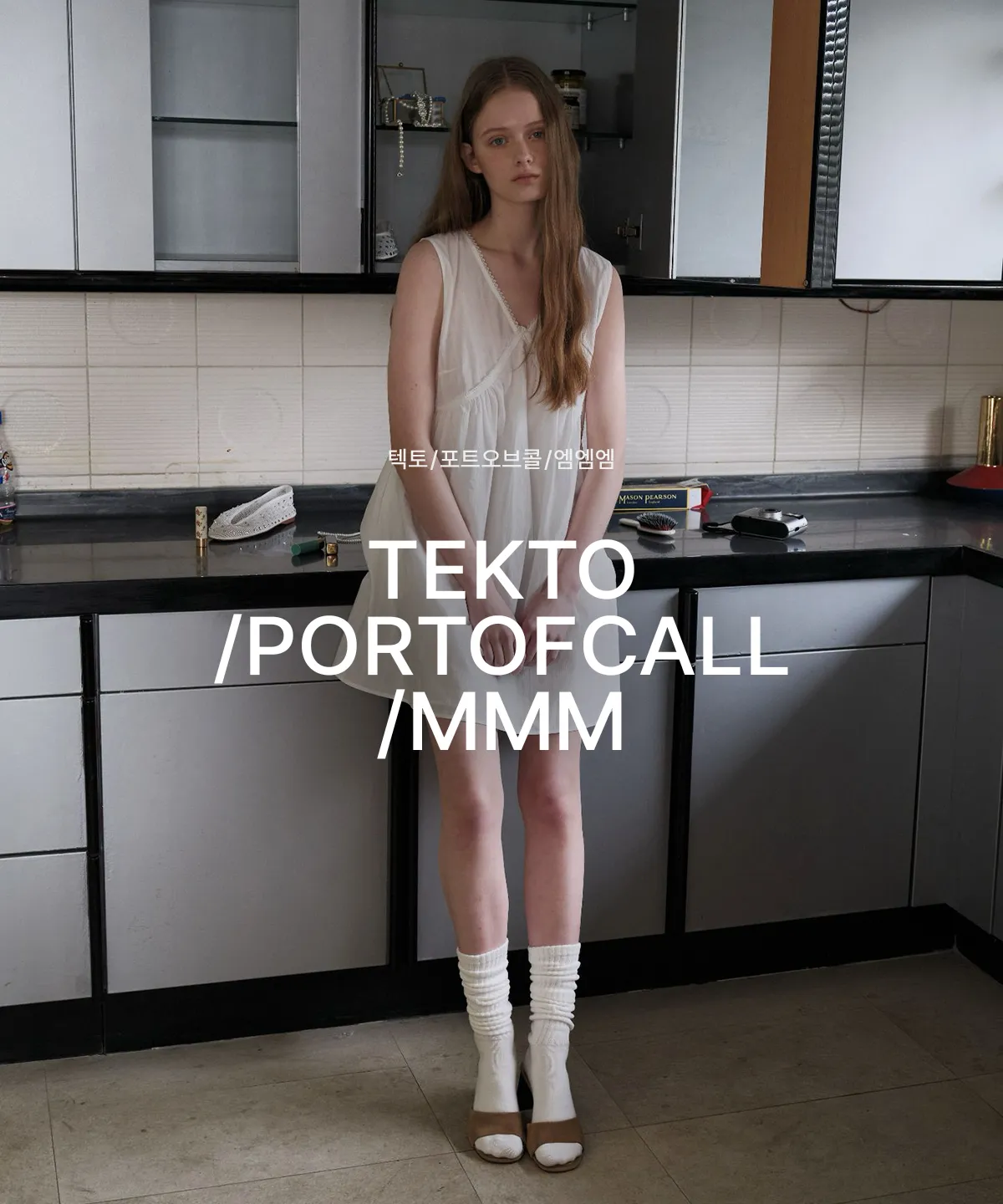 Tekto, portofcall, MMM