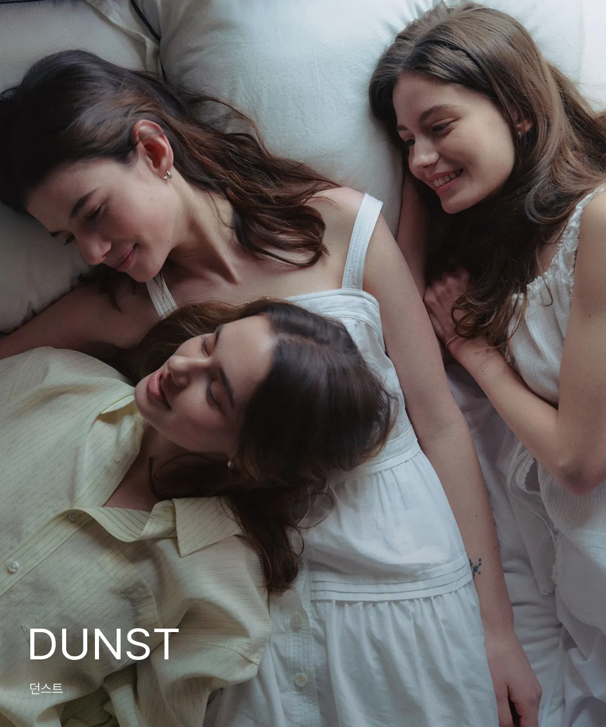 DUNST