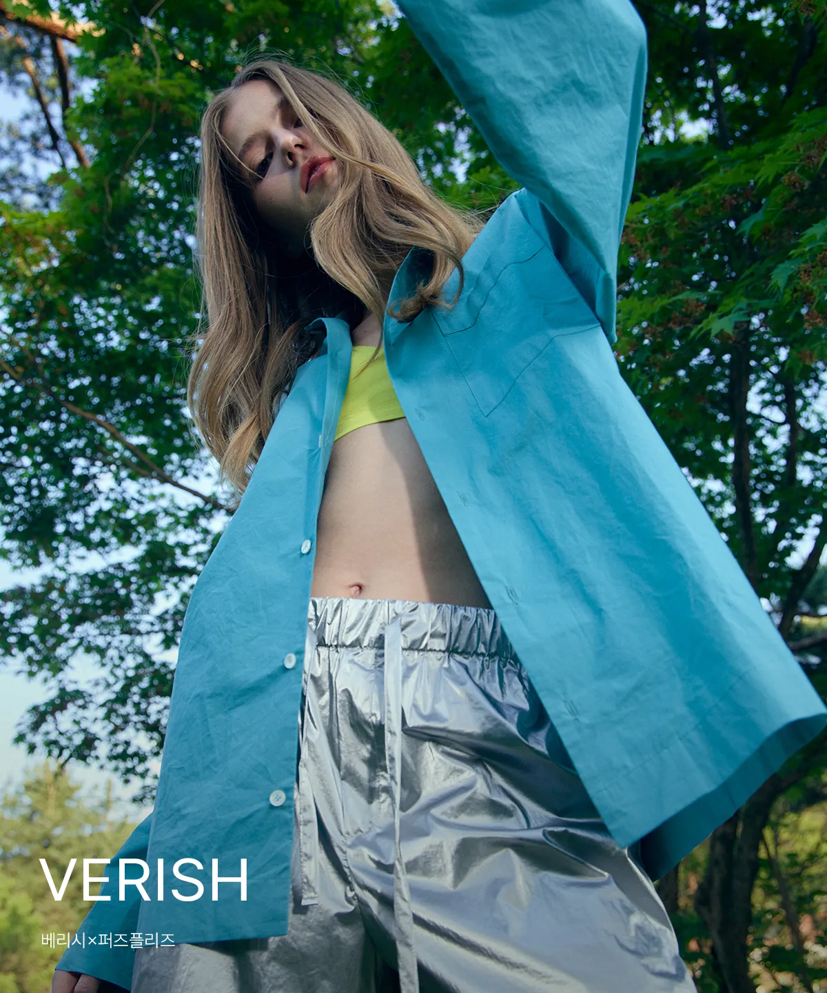 VERISH