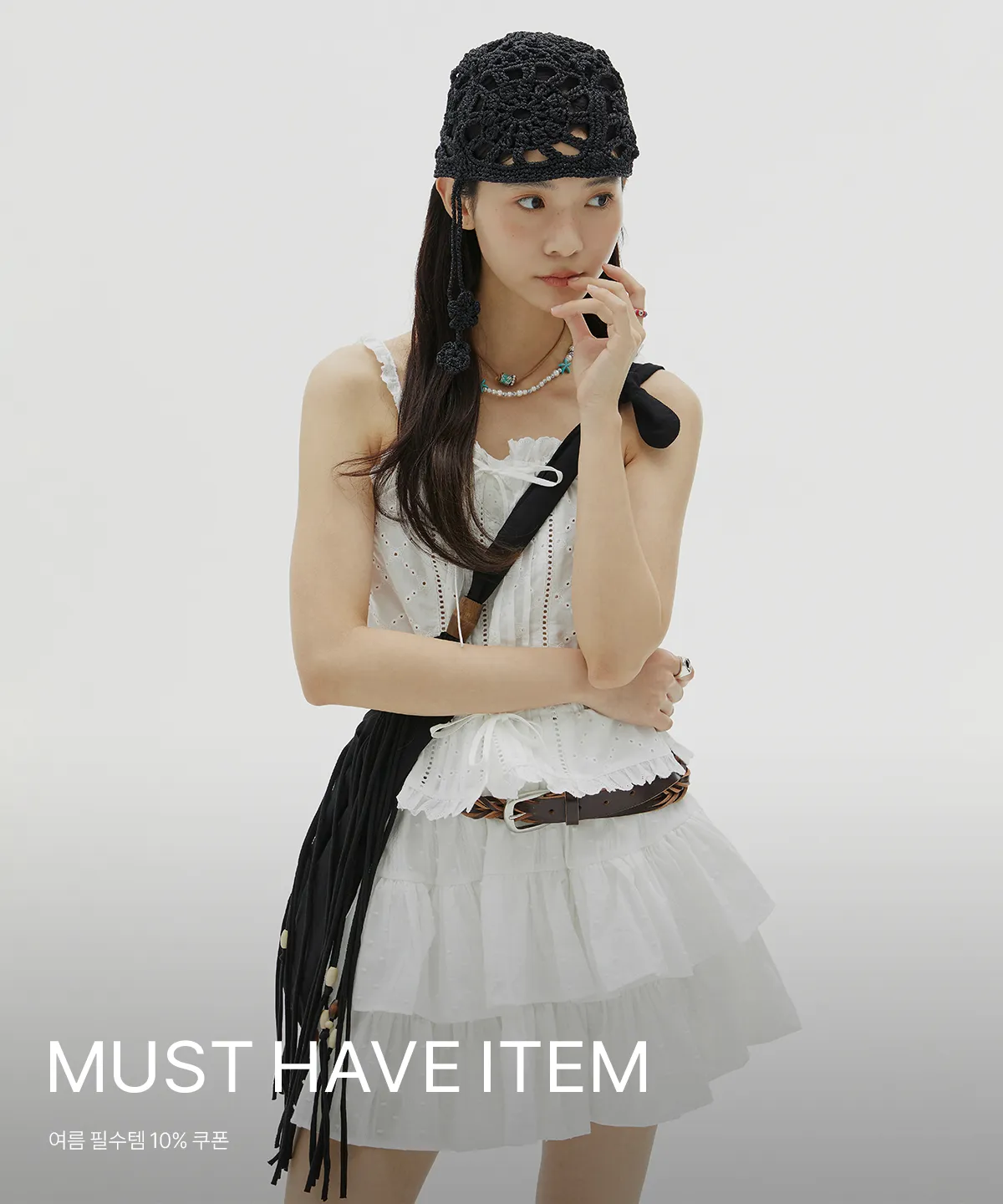 MUST HAVE ITEM