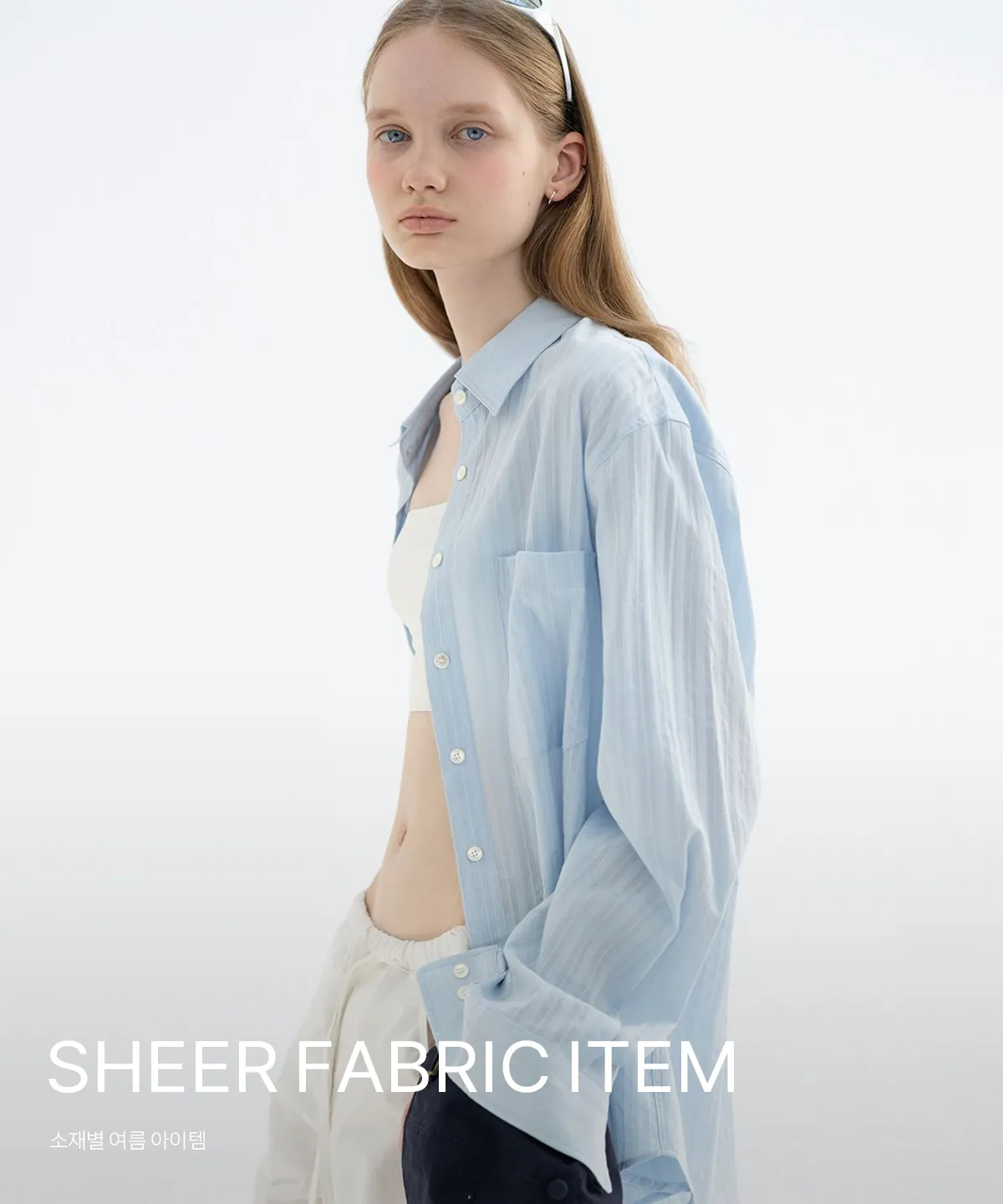 Sheer Fabric ITEM