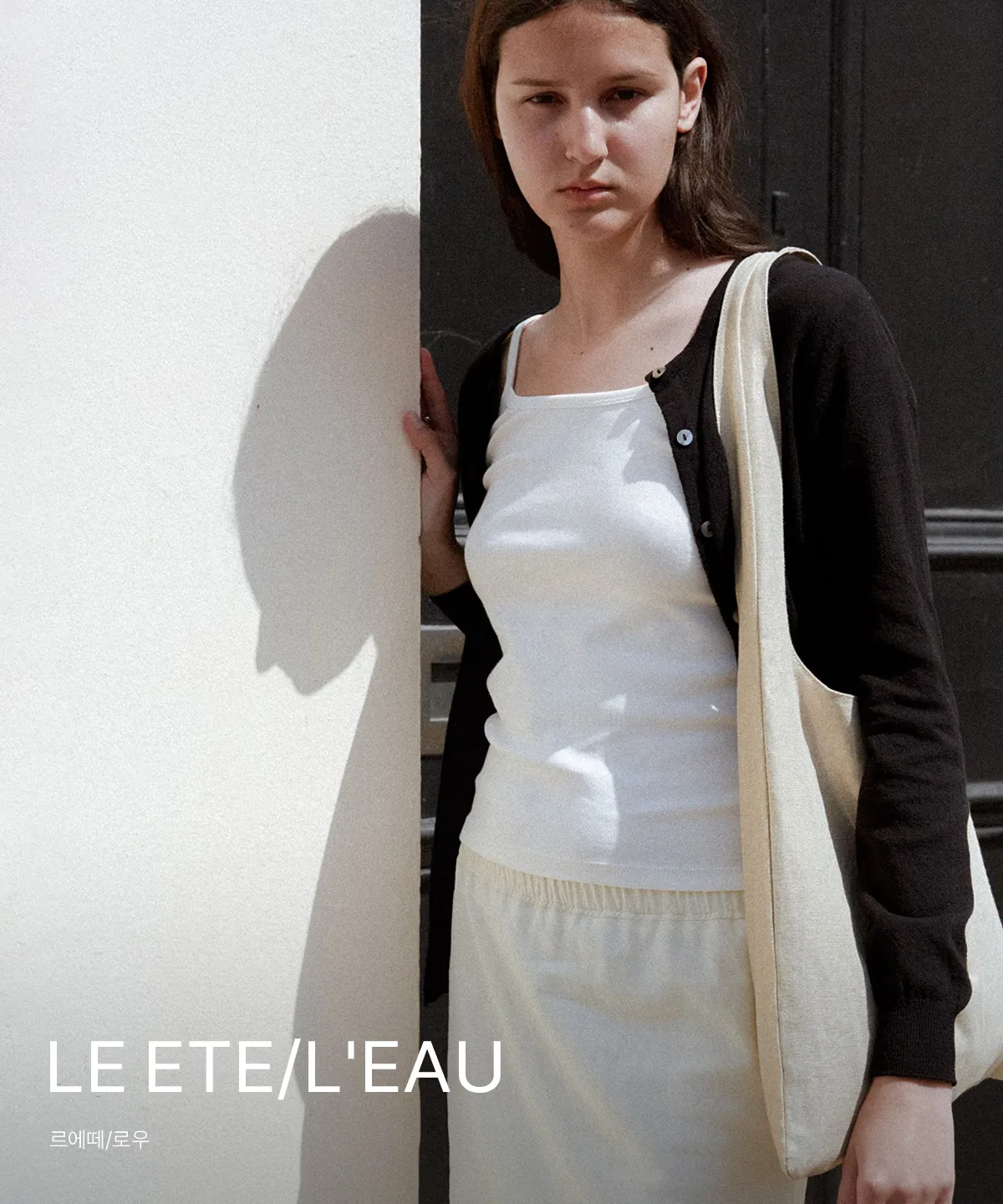 le ete, L'EAU