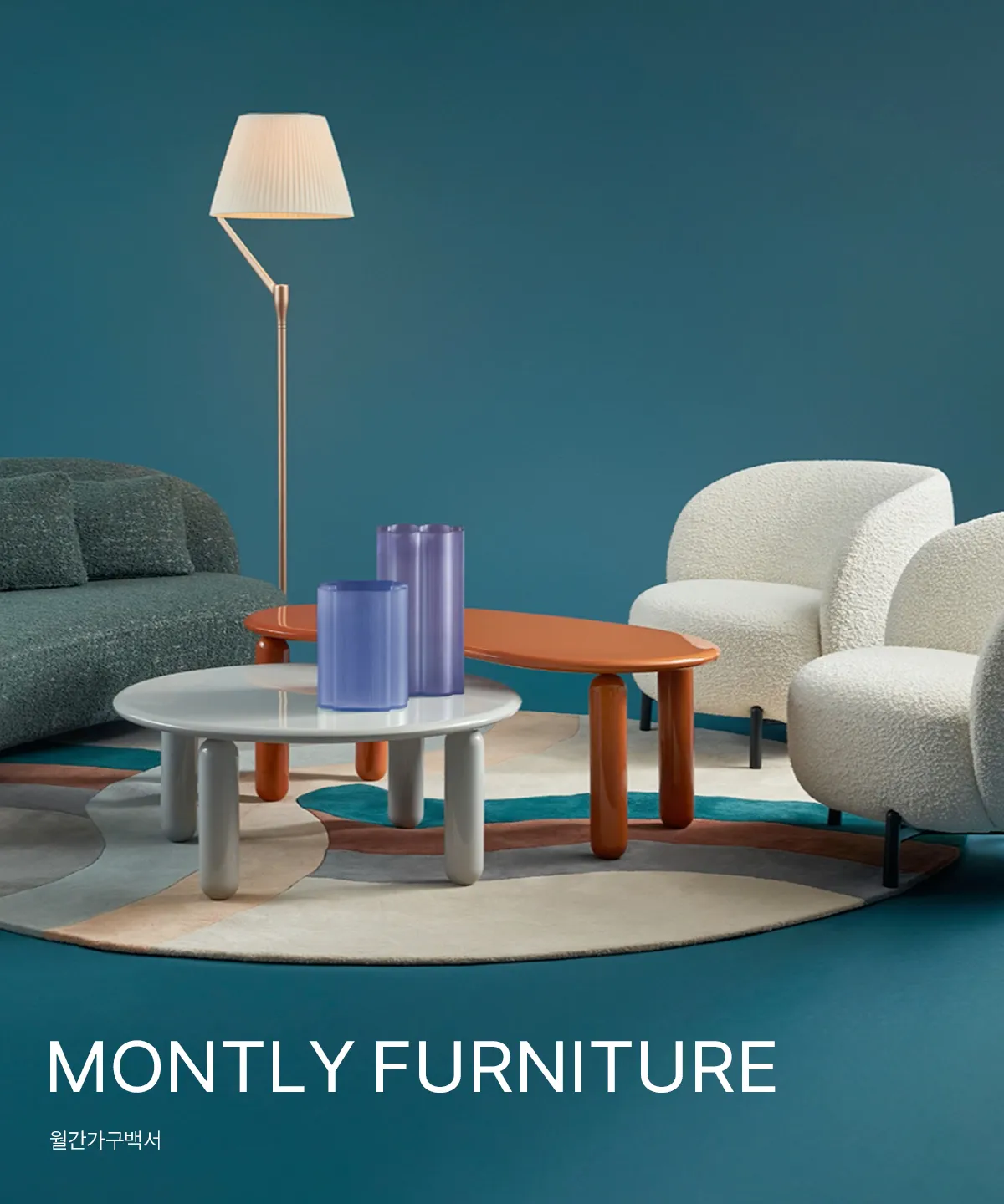 MONTLY FURNITURE