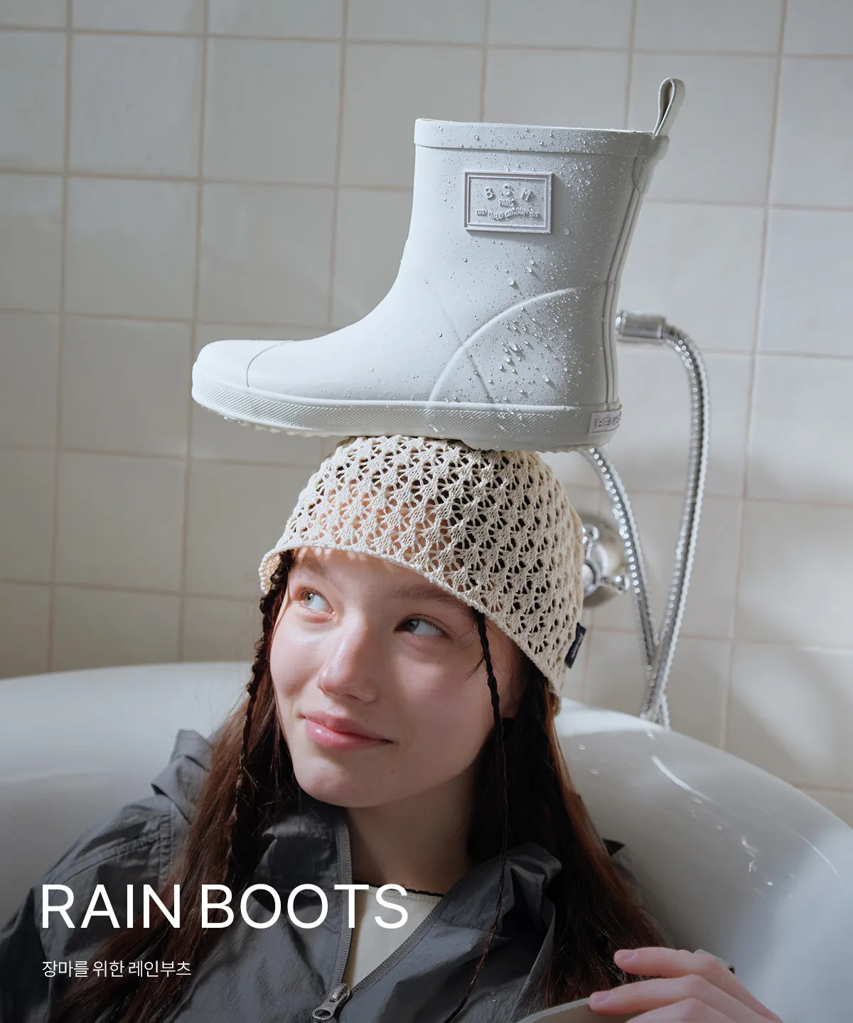 Rain Boots