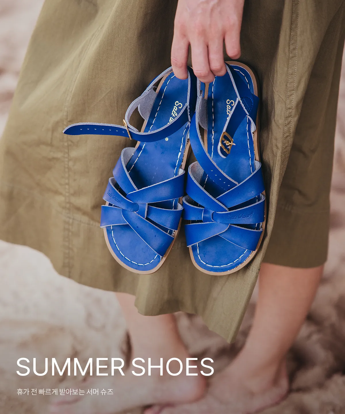SUMMER SHOES