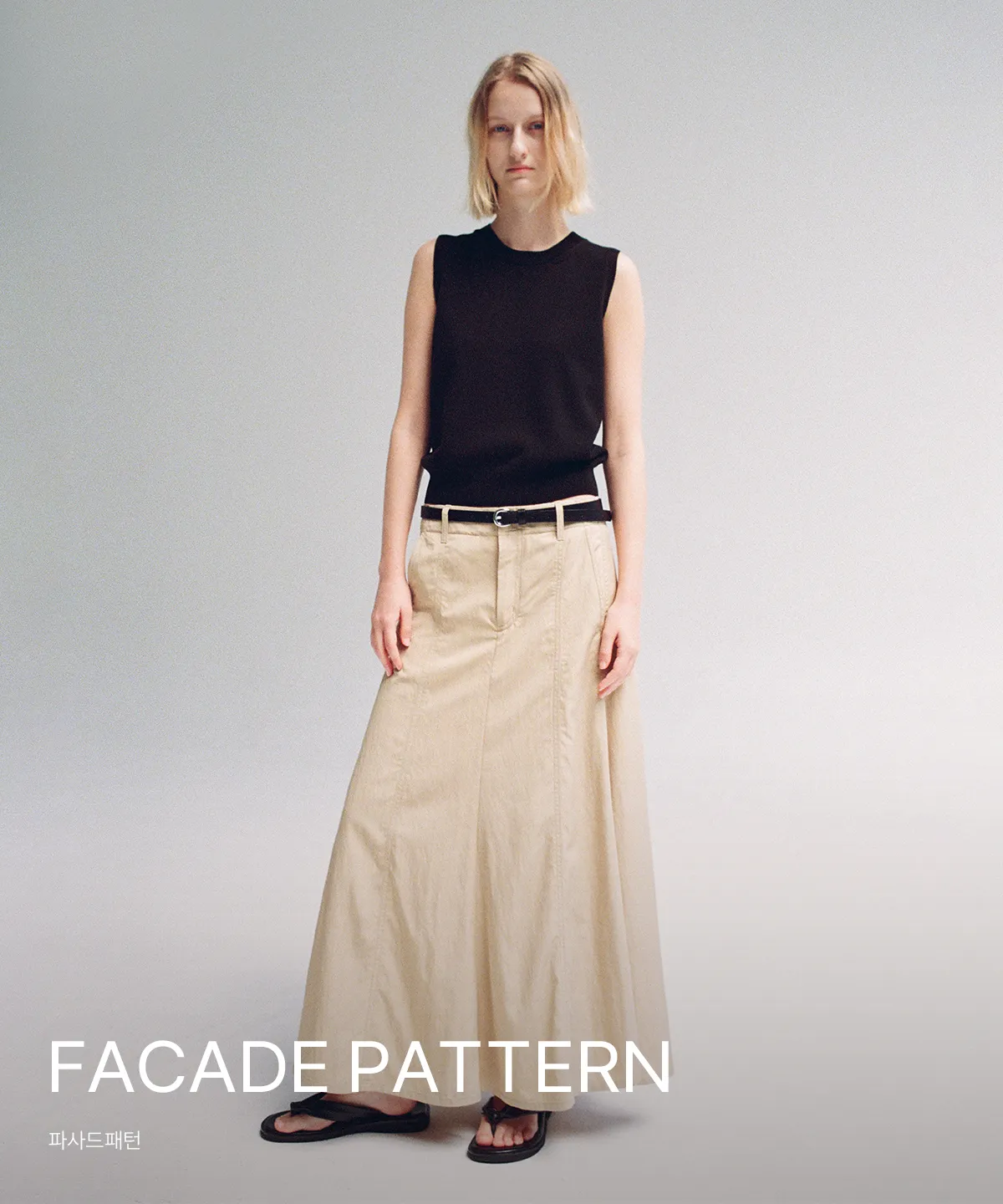 FACADE PATTERN