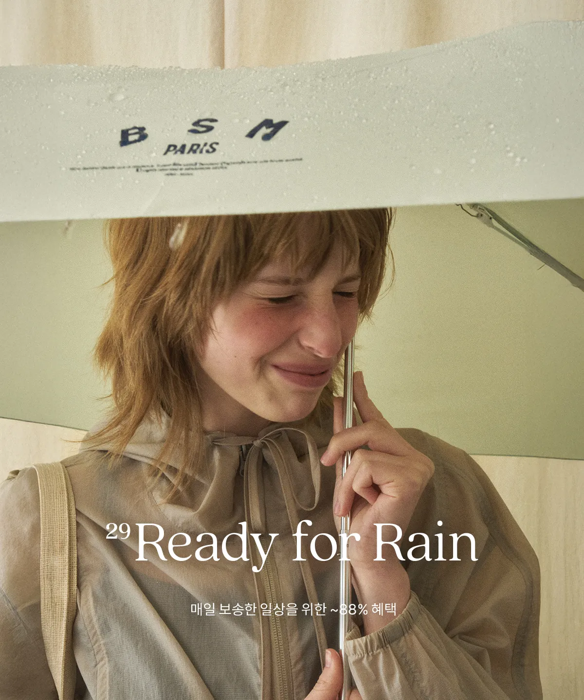 Ready for Rain