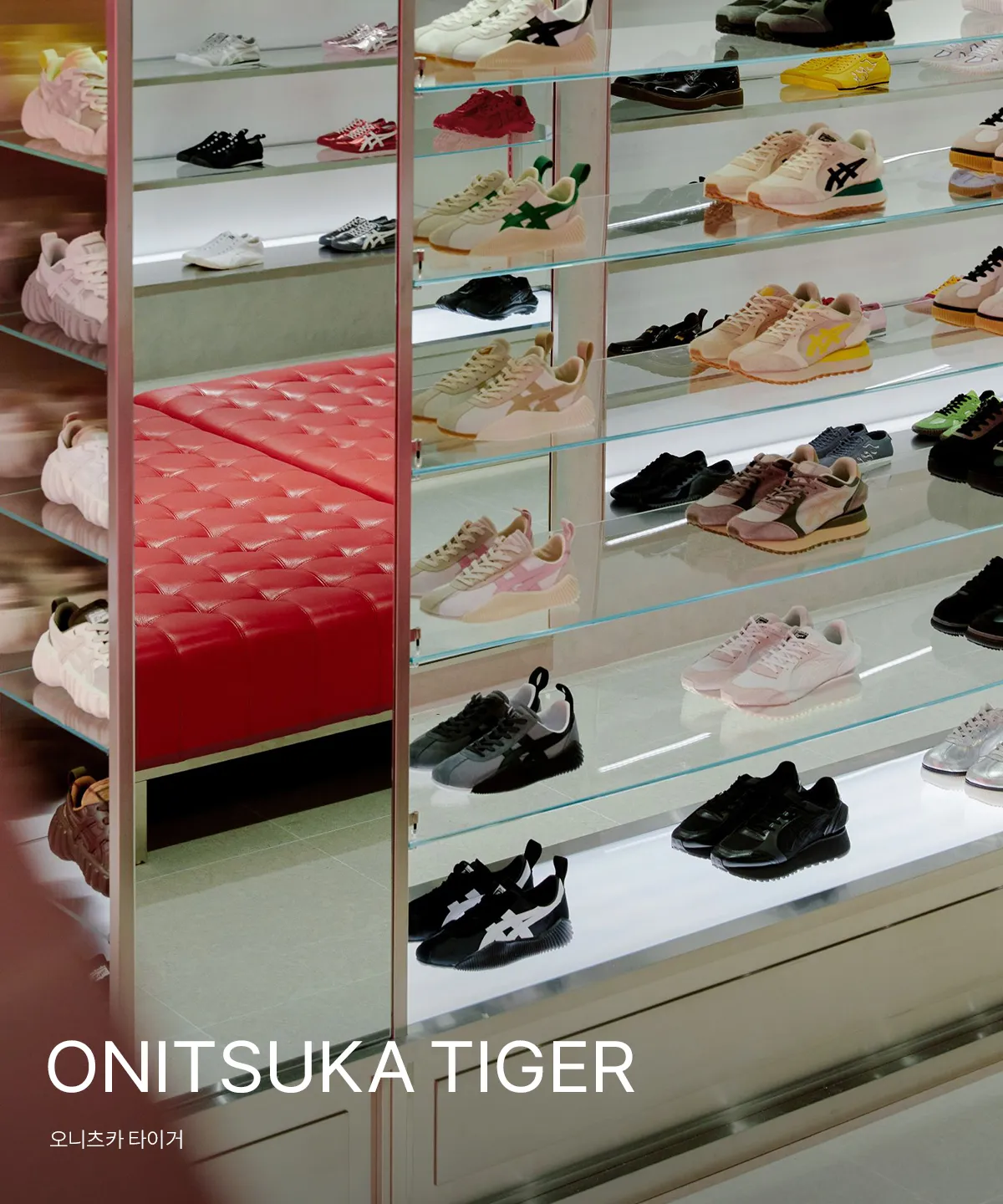 ONITSUKA TIGER