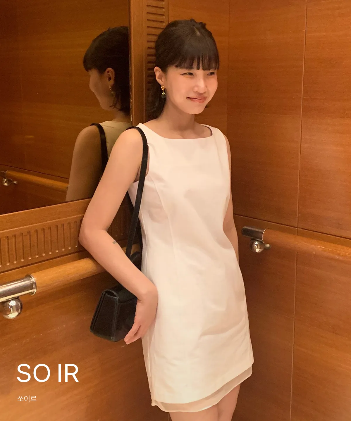 SO IR