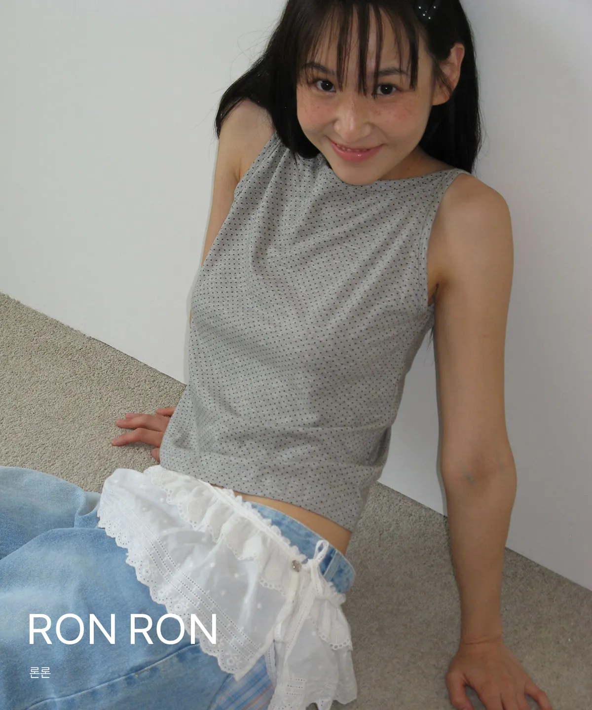 RON RON