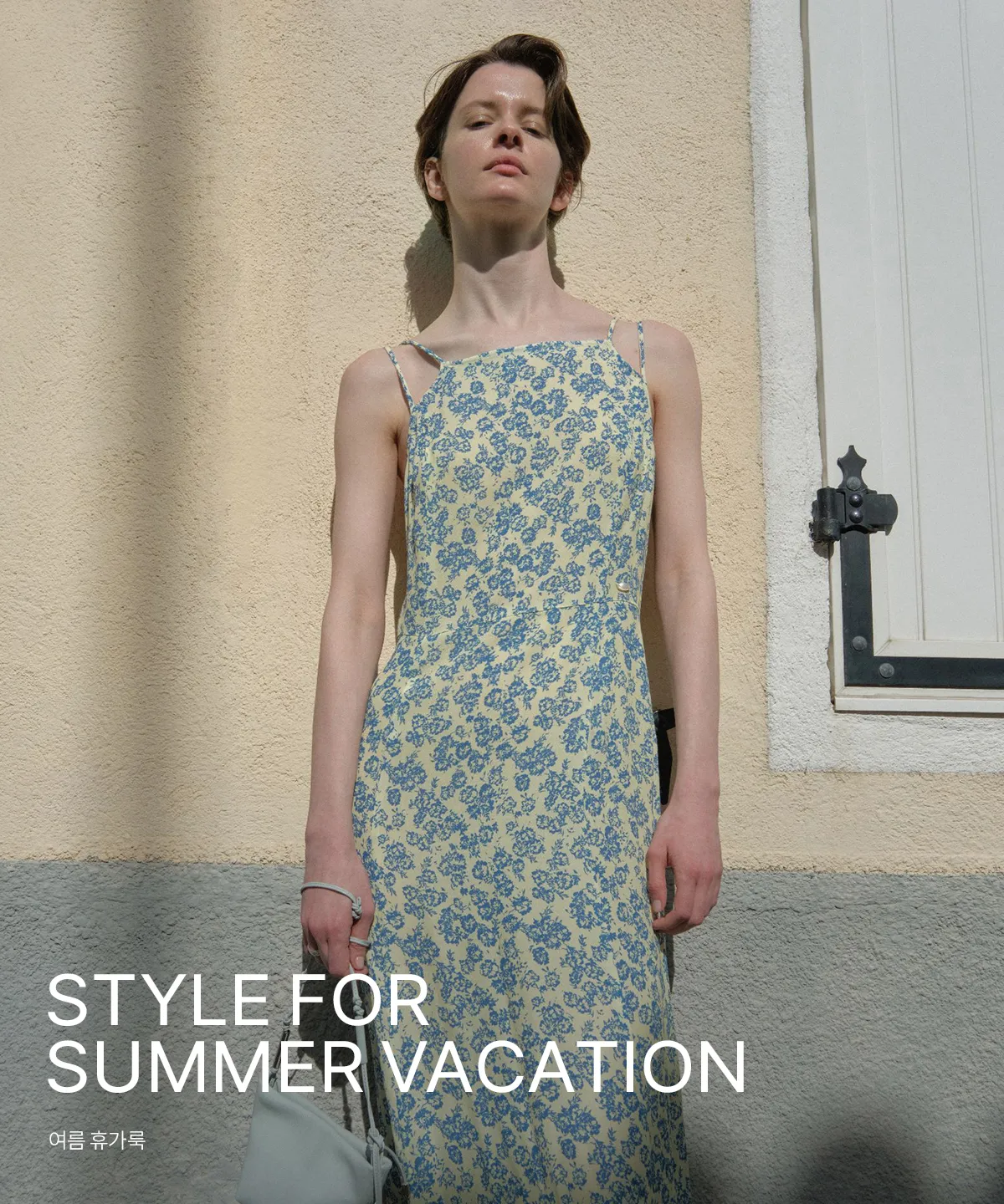 Style For Summer Vacation