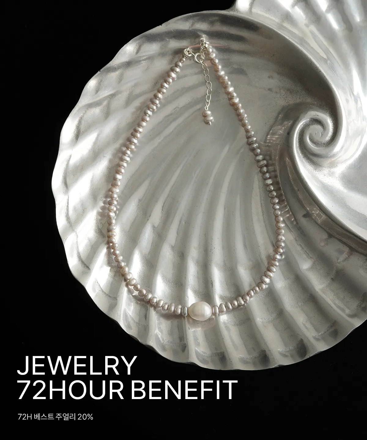 JEWELRY 72HOUR BENEFIT