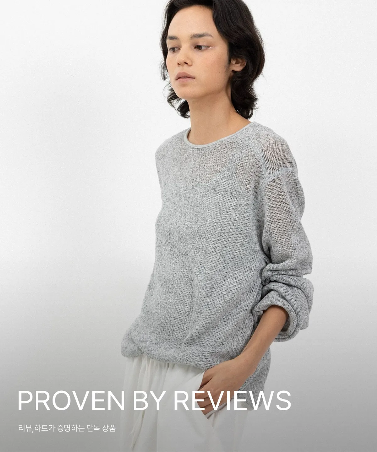 Proven BY Reviews