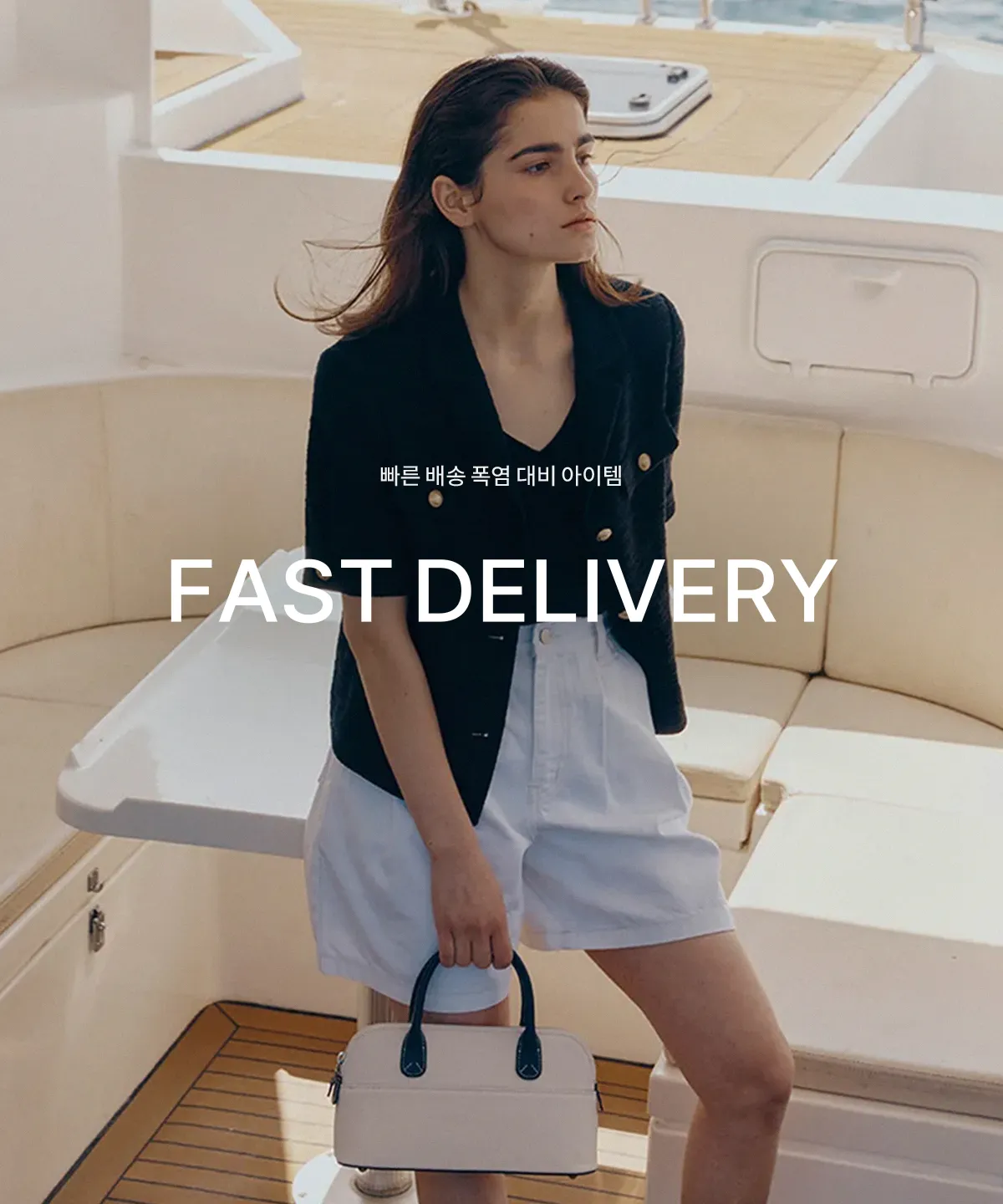 FAST DELIVERY