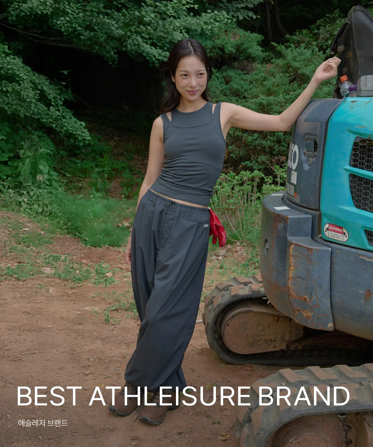 Best Athleisure Brand