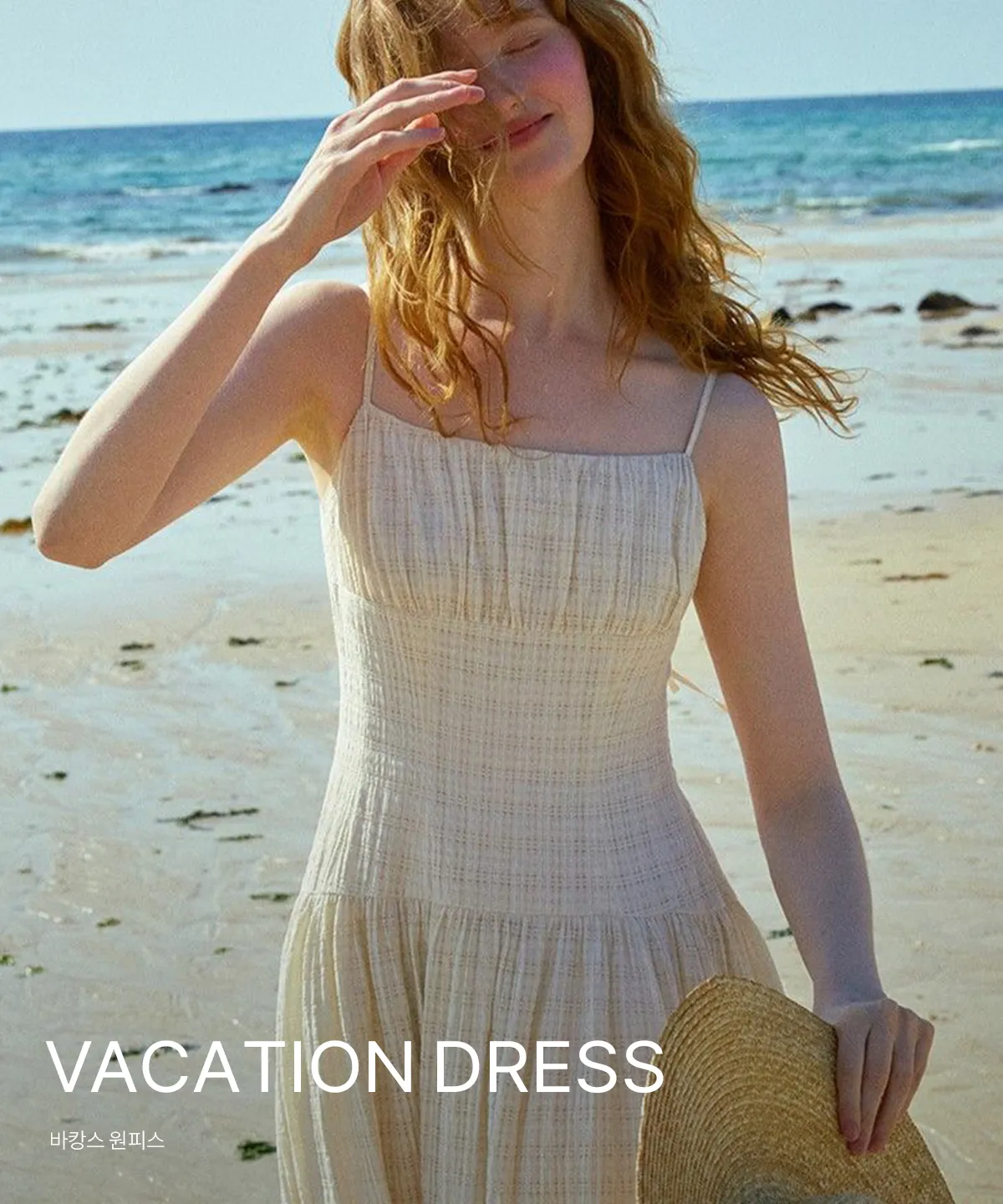 Vacation Dress