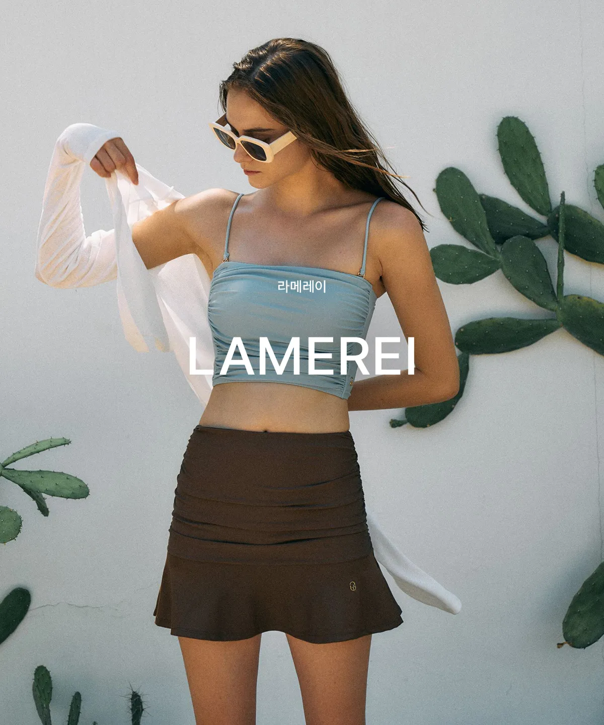 LAMEREI
