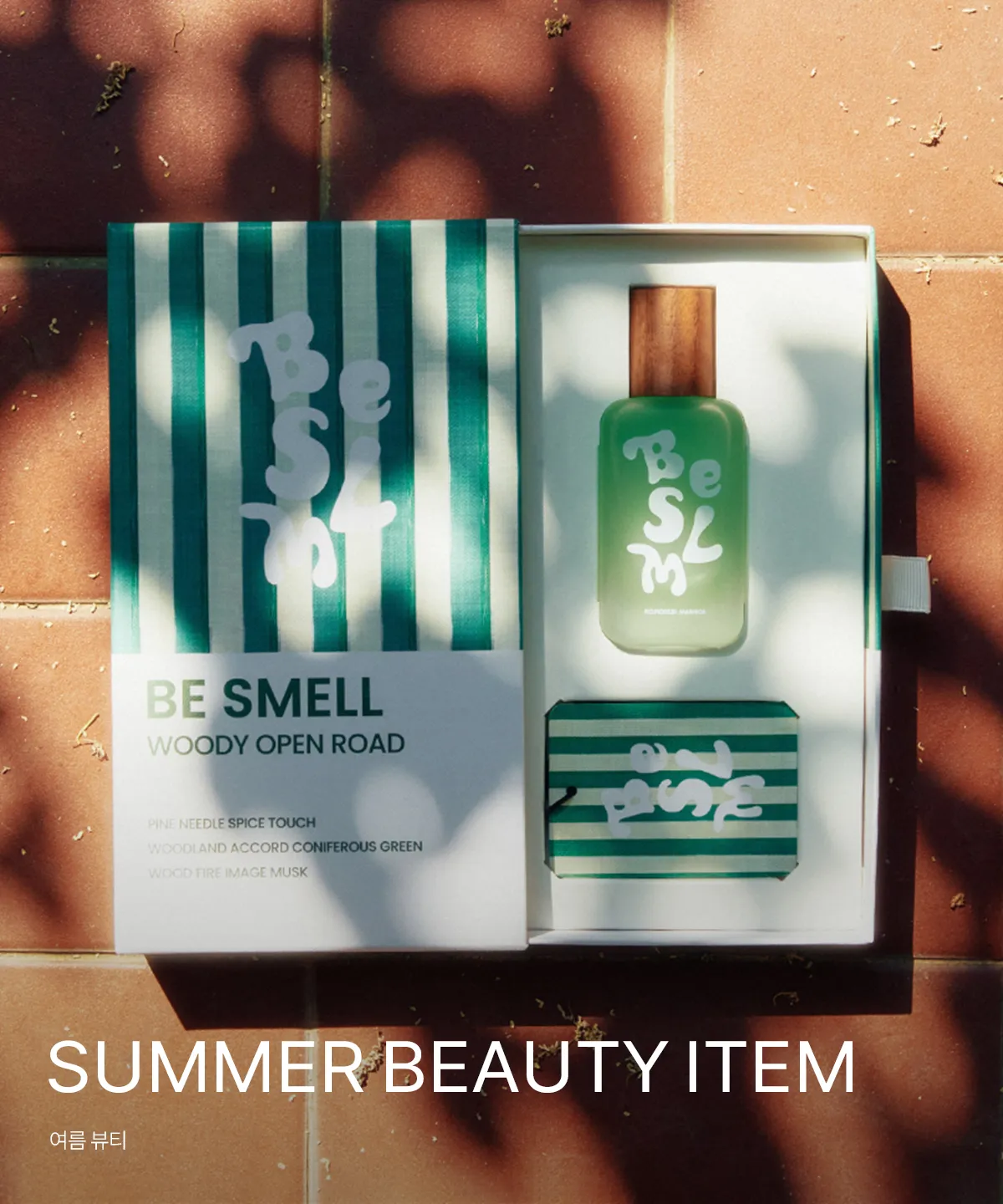 SUMMER BEAUTY ITEM