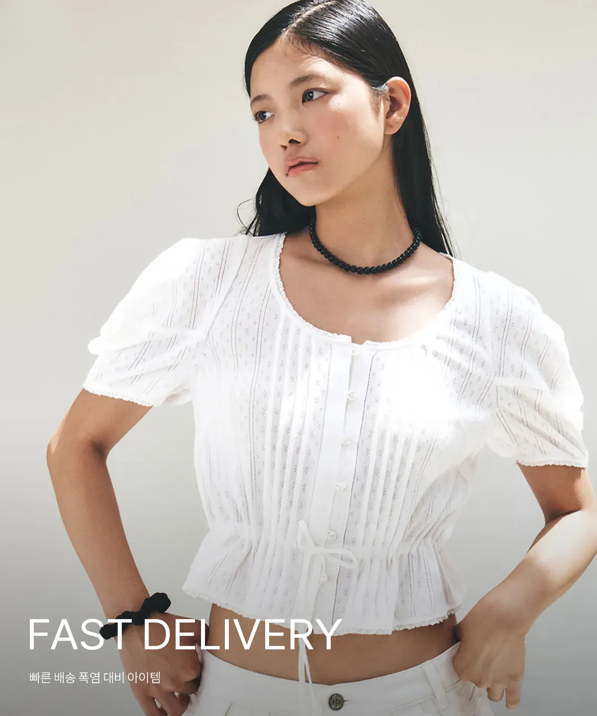 FAST DELIVERY