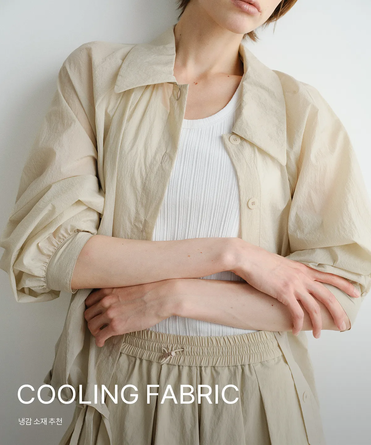 COOLING FABRIC