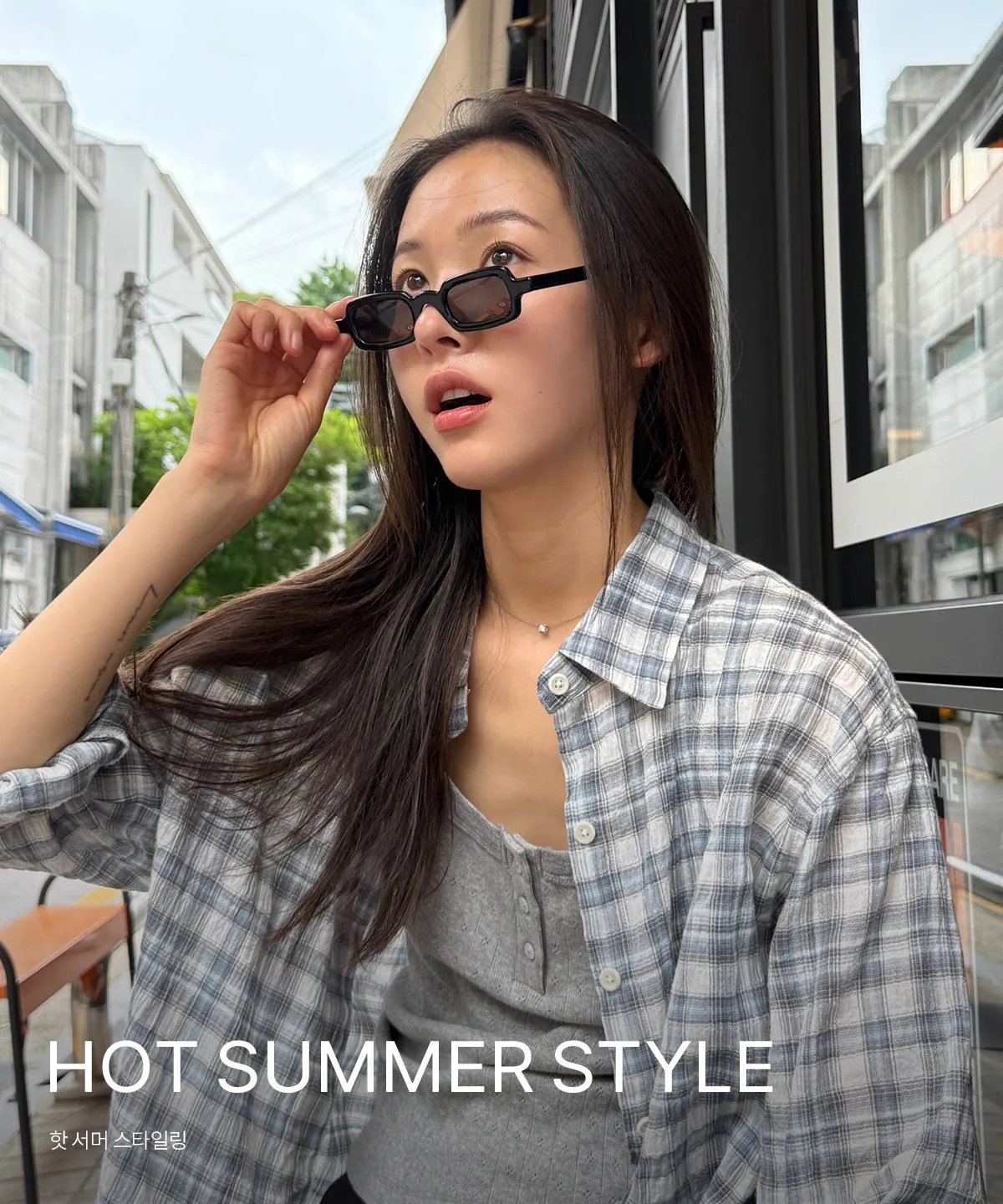 HOT SUMMER STYLE