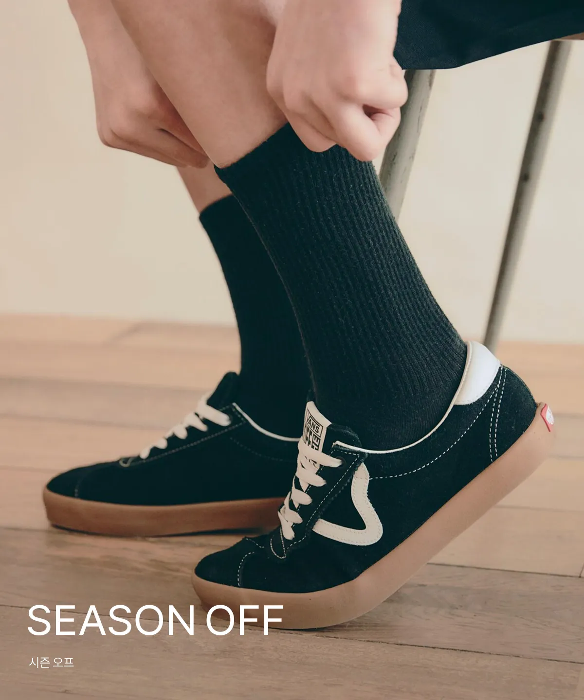 SEASON OFF
