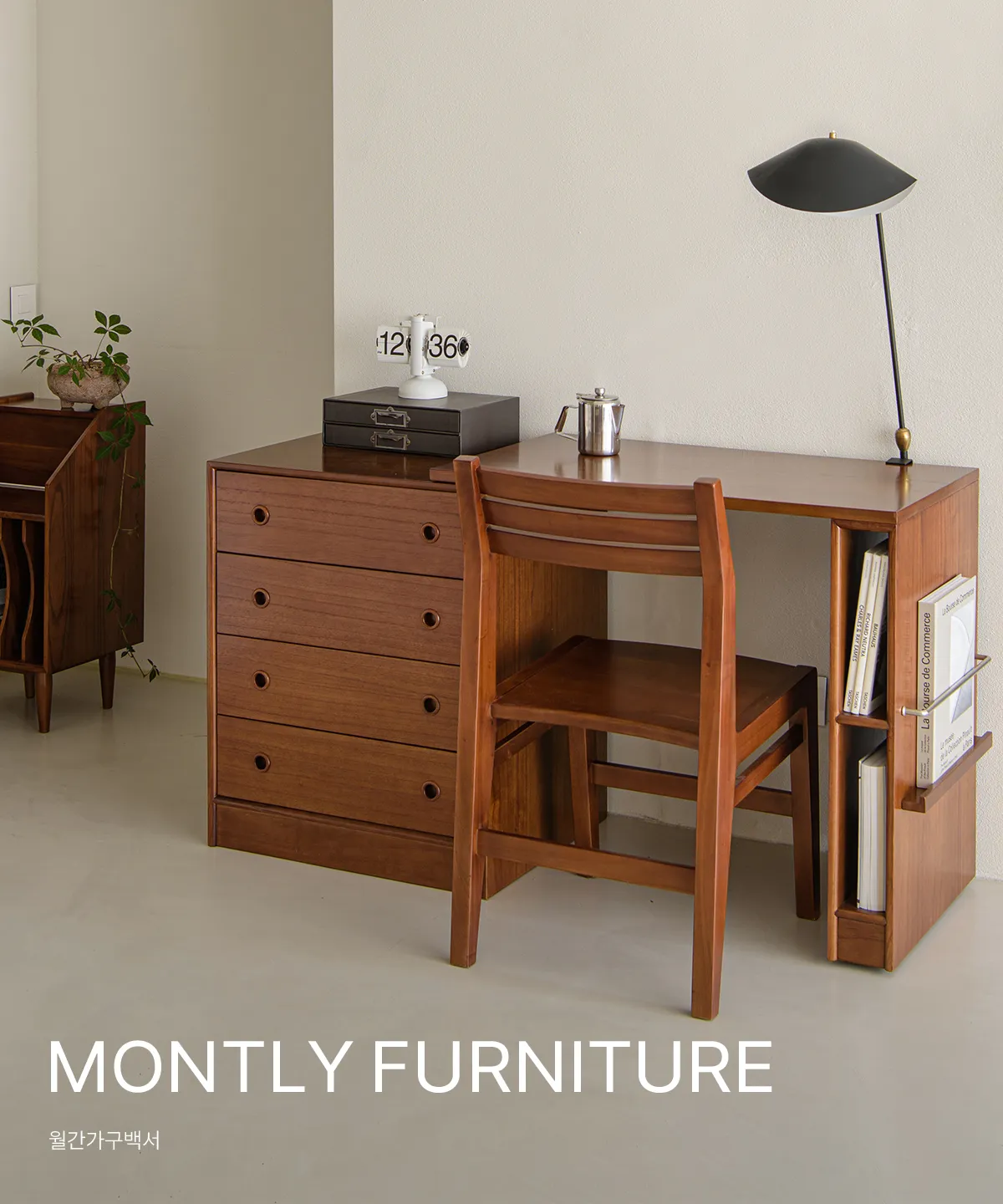 MONTLY FURNITURE