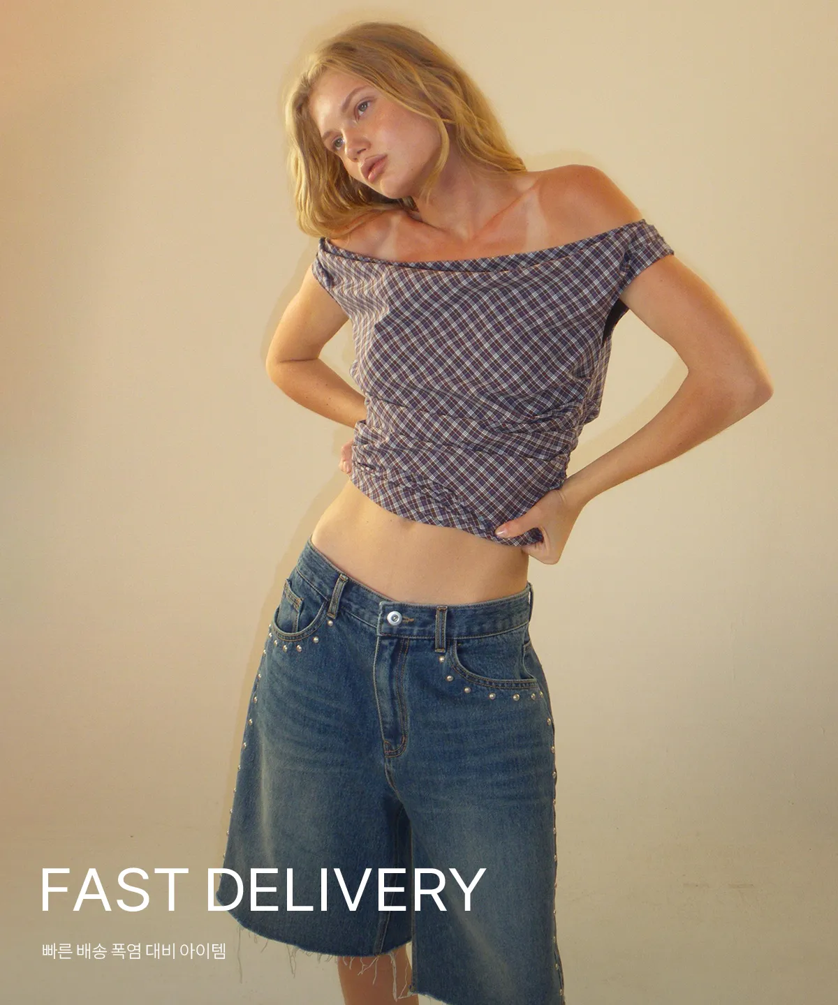 FAST DELIVERY