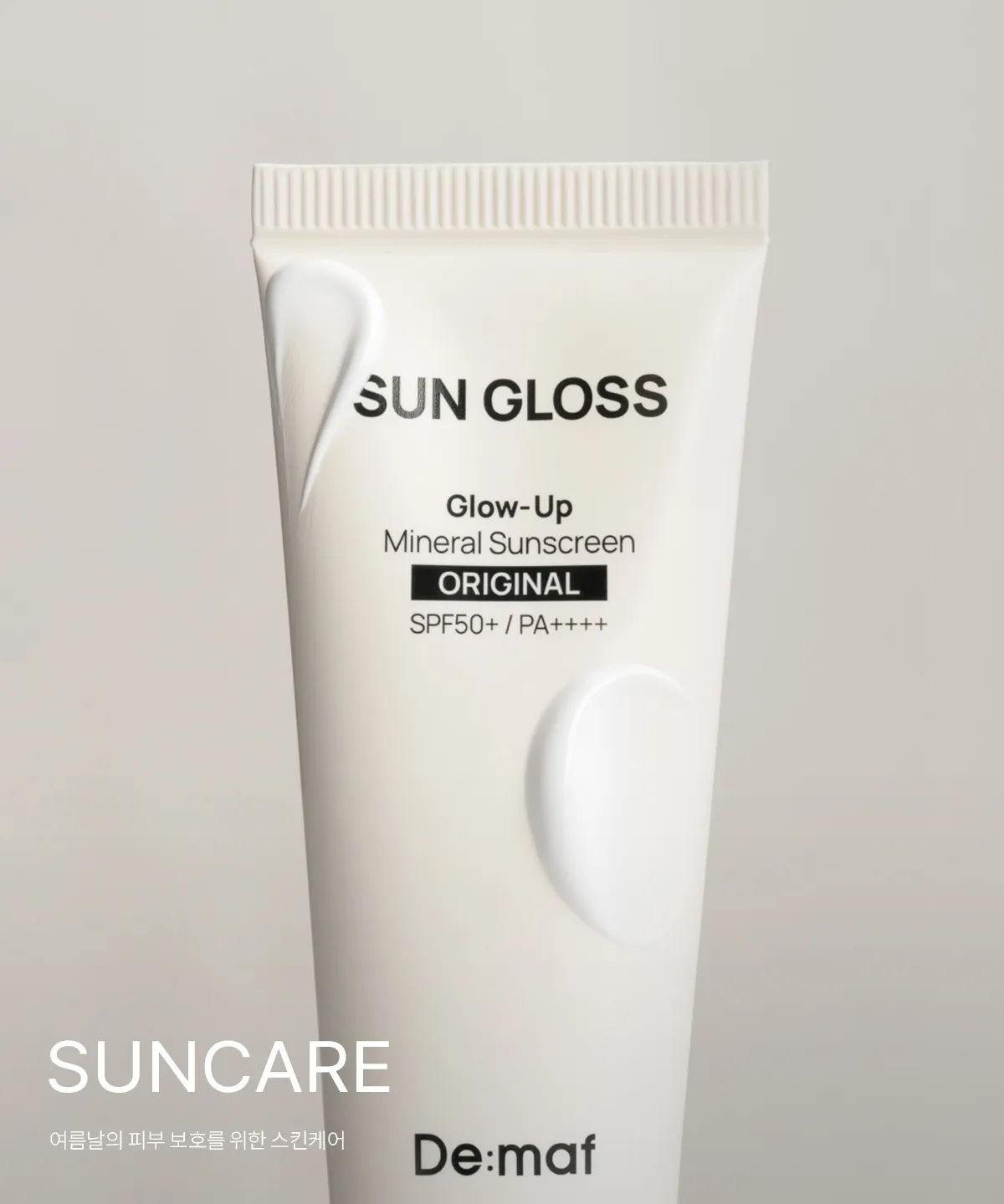 SUNCARE