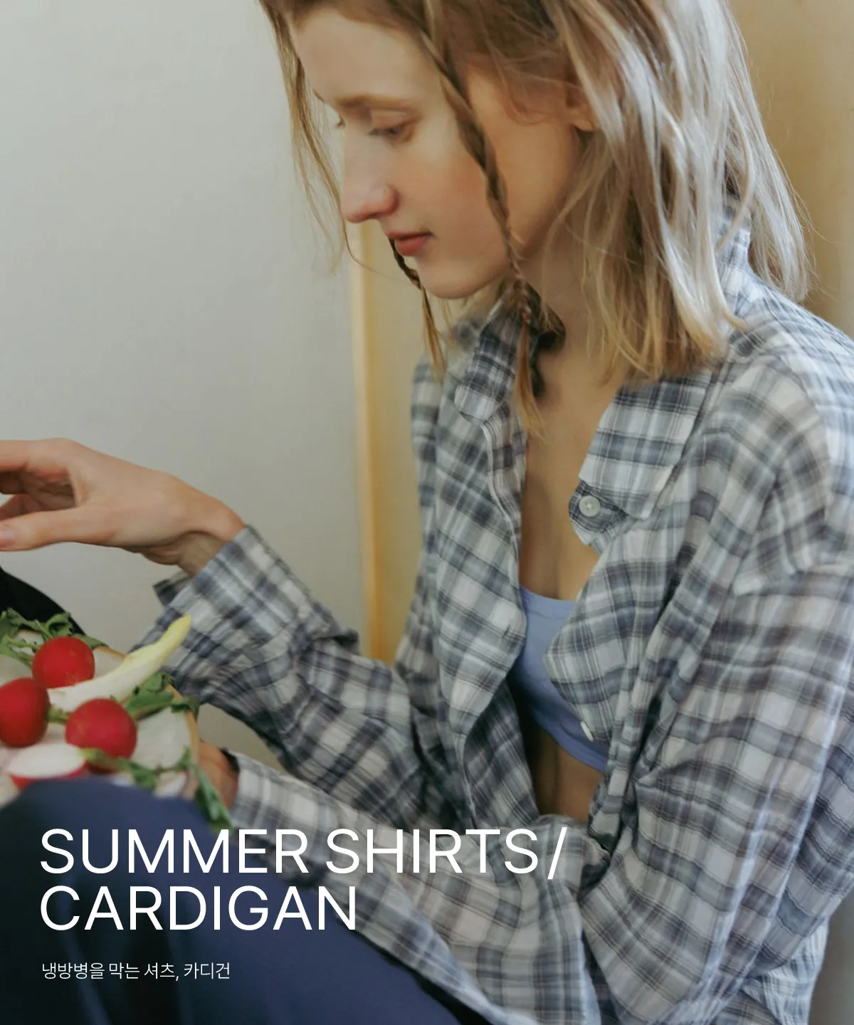 Summer Shirts, Cardigan