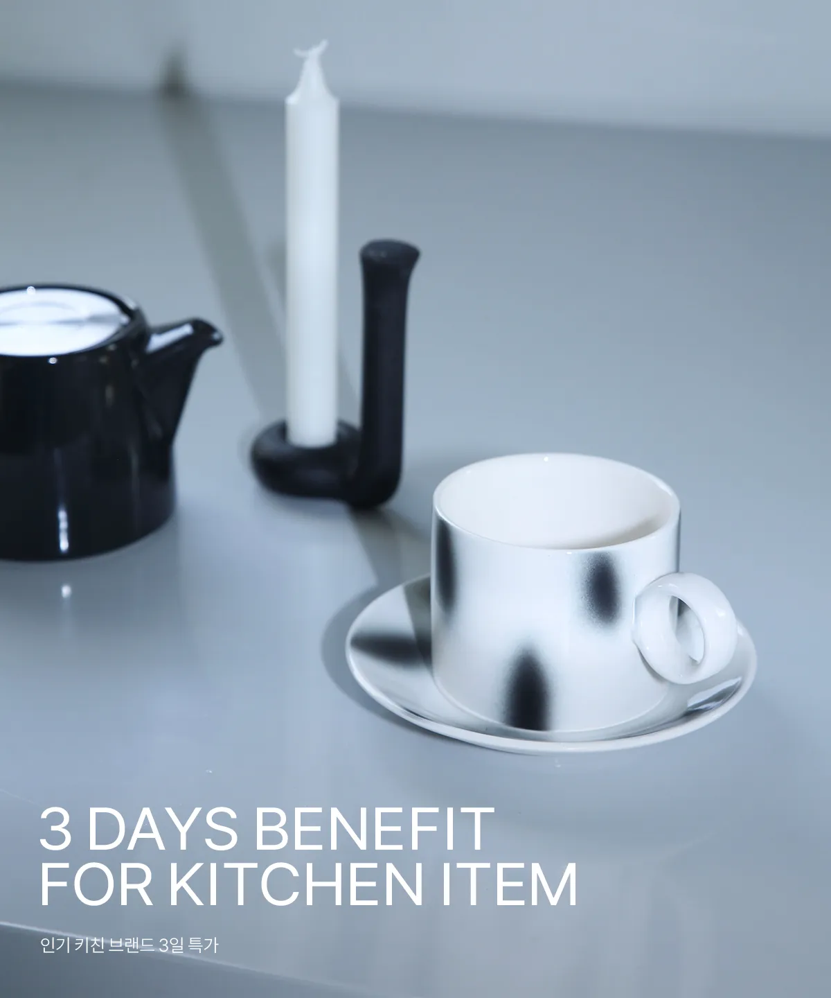 3 Days Benefit For Kitchen Item