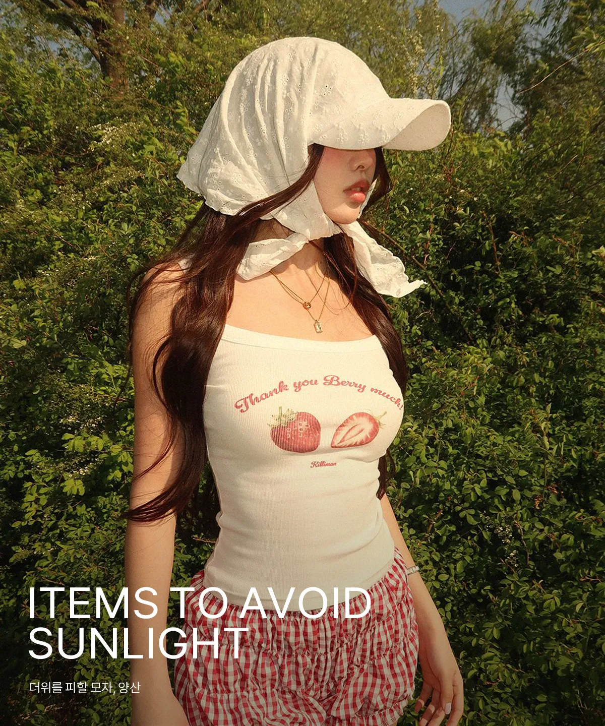 Items to avoid sunlight
