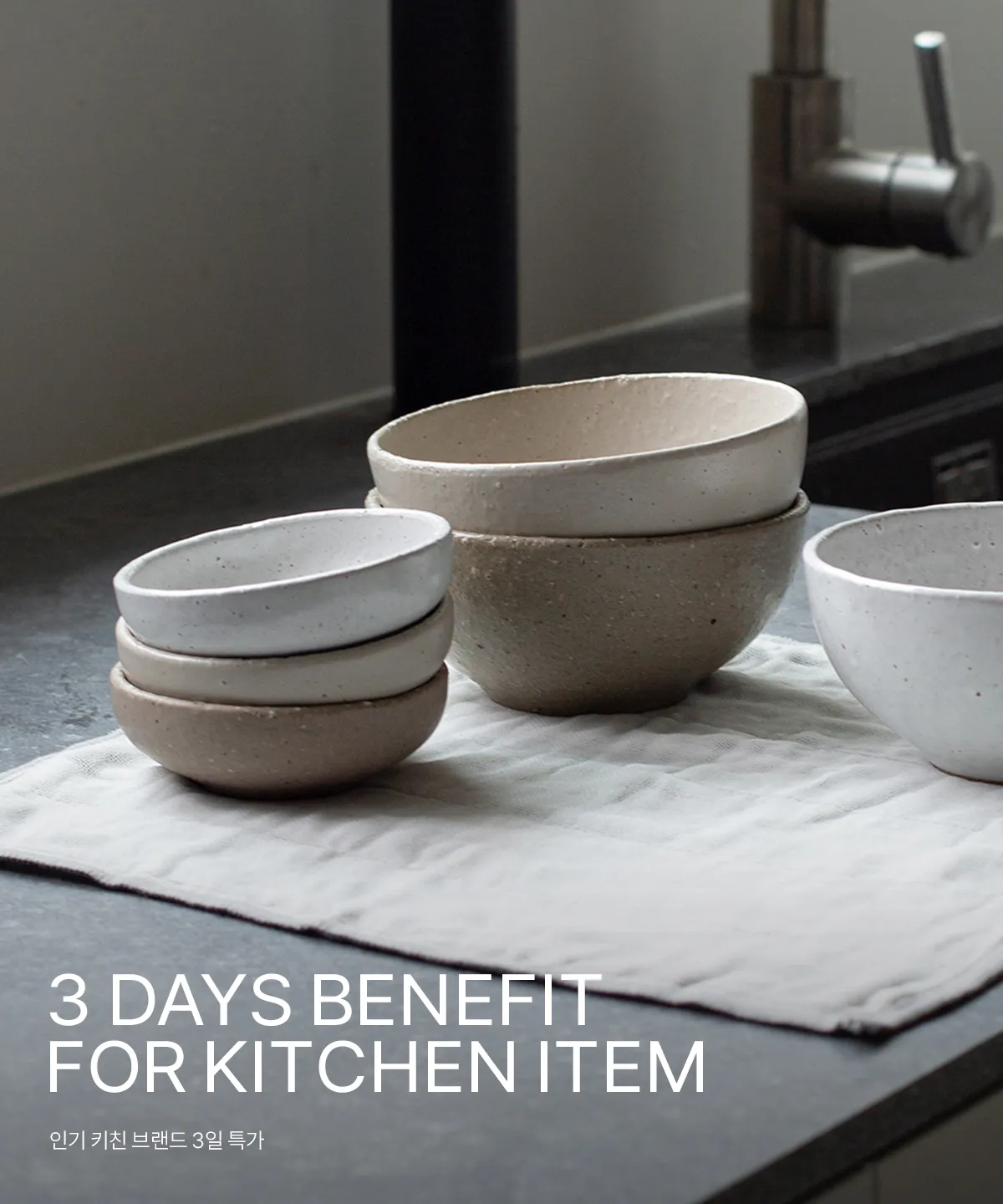 3 Days Benefit For Kitchen Item