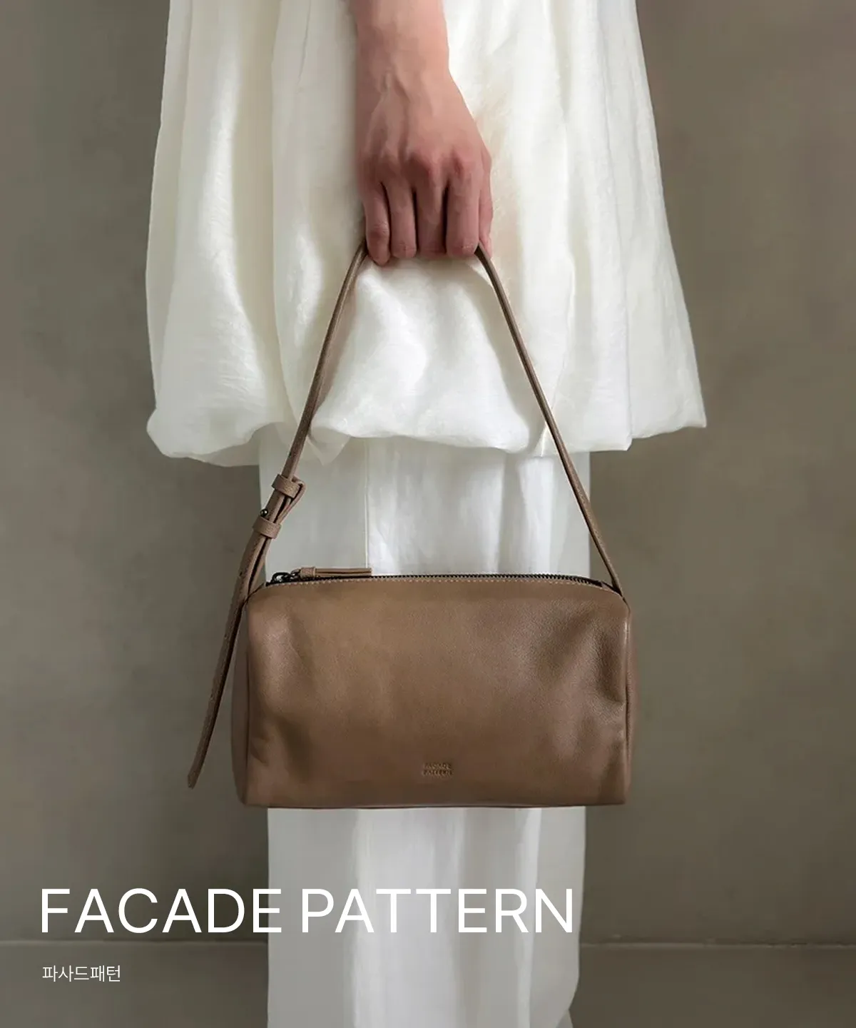 FACADE PATTERN