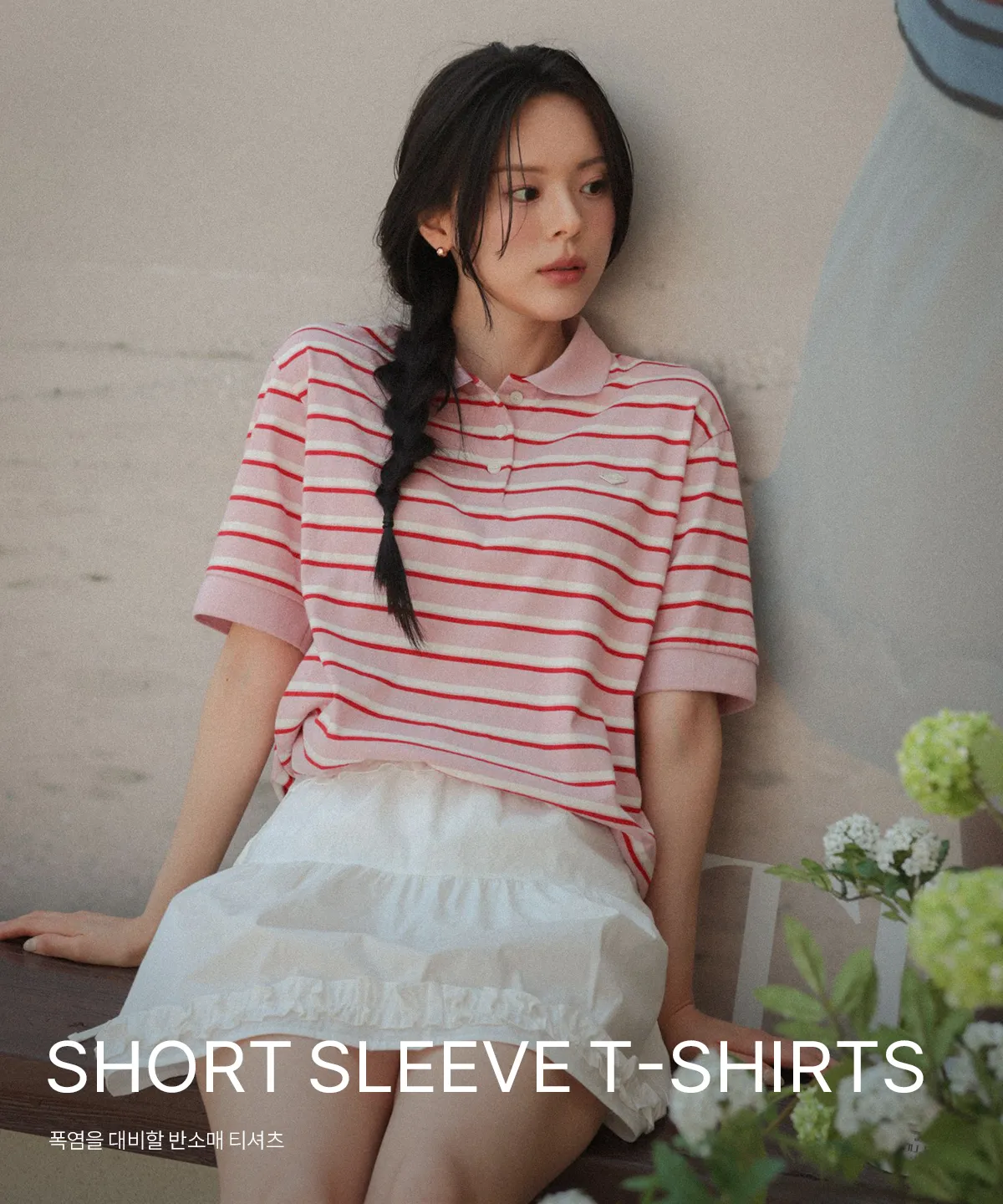 Short Sleeve T-shirts