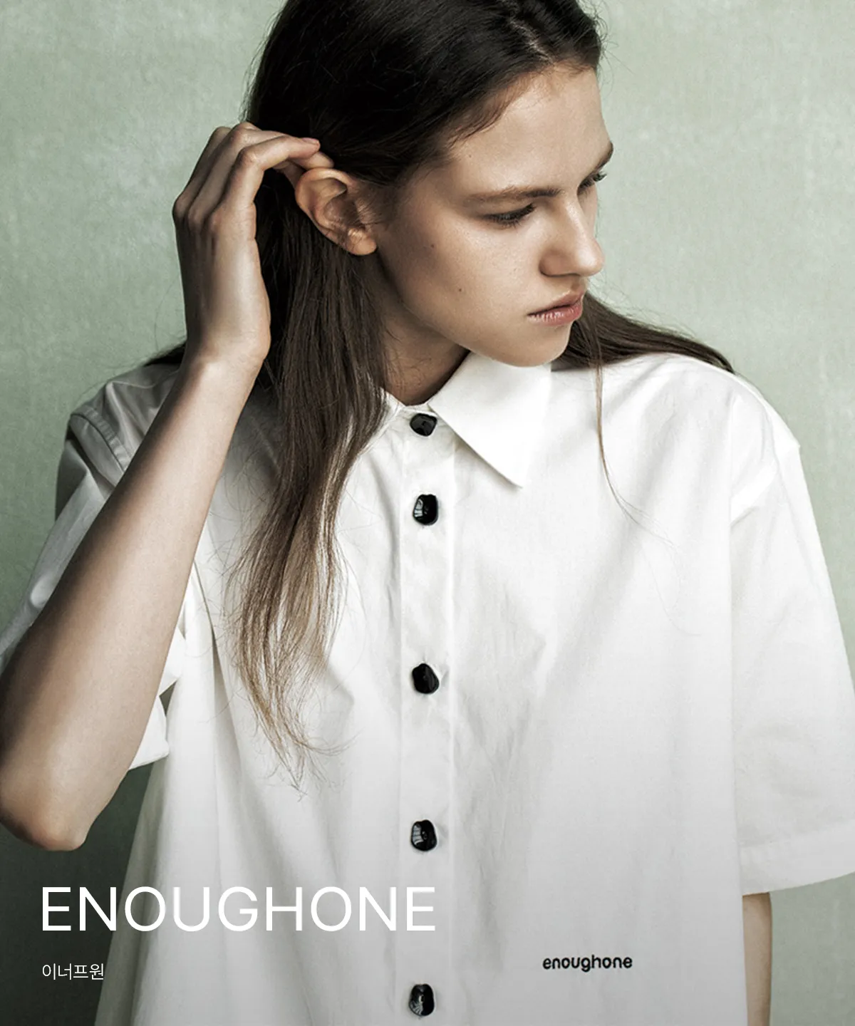 EnoughOne