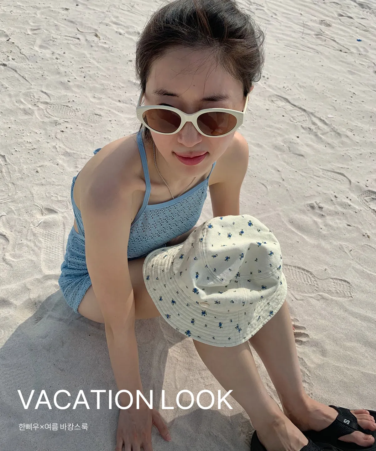 VACATION LOOK