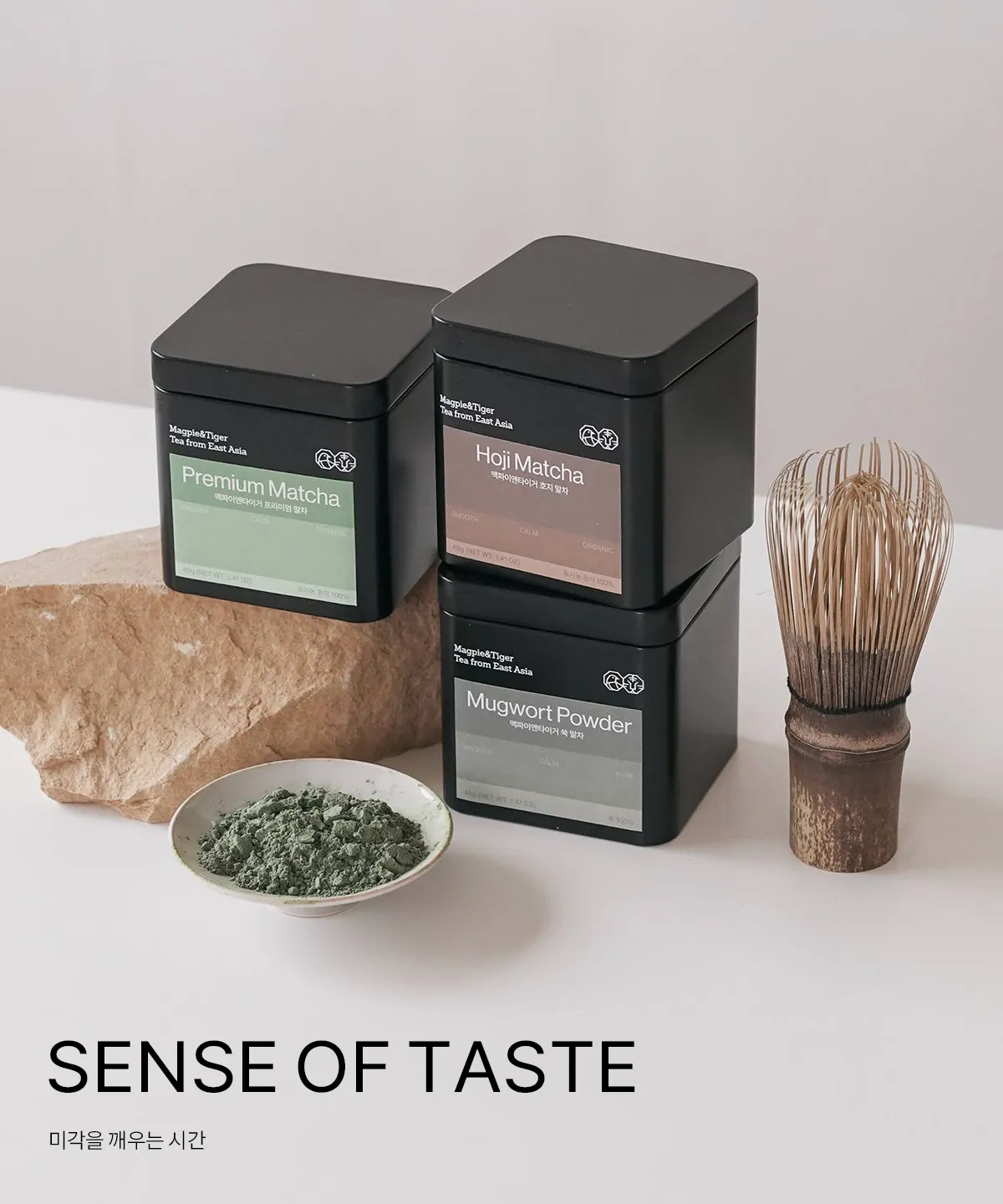 Sense of Taste