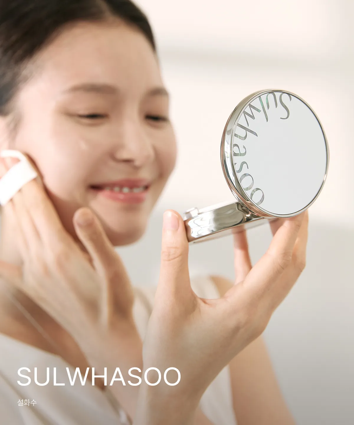 SULWHASOO